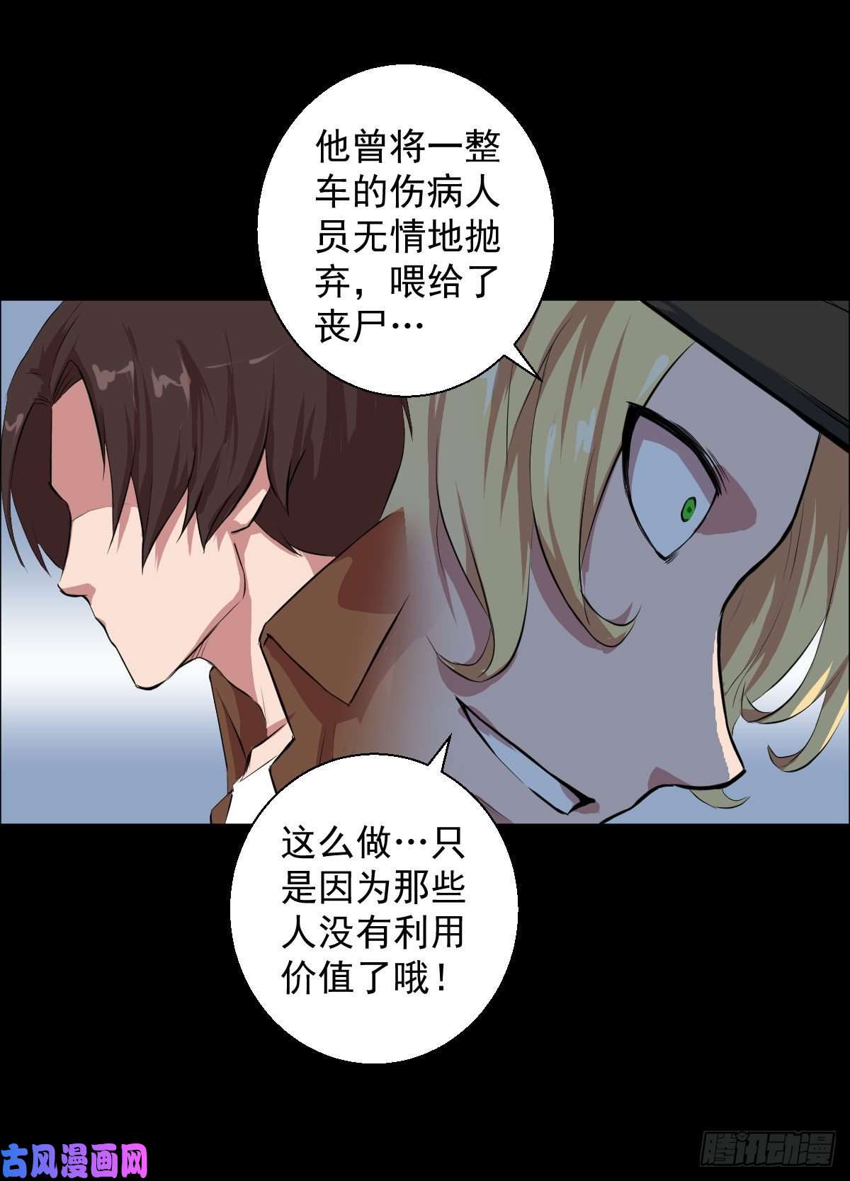 人类圈养计划一出好戏
