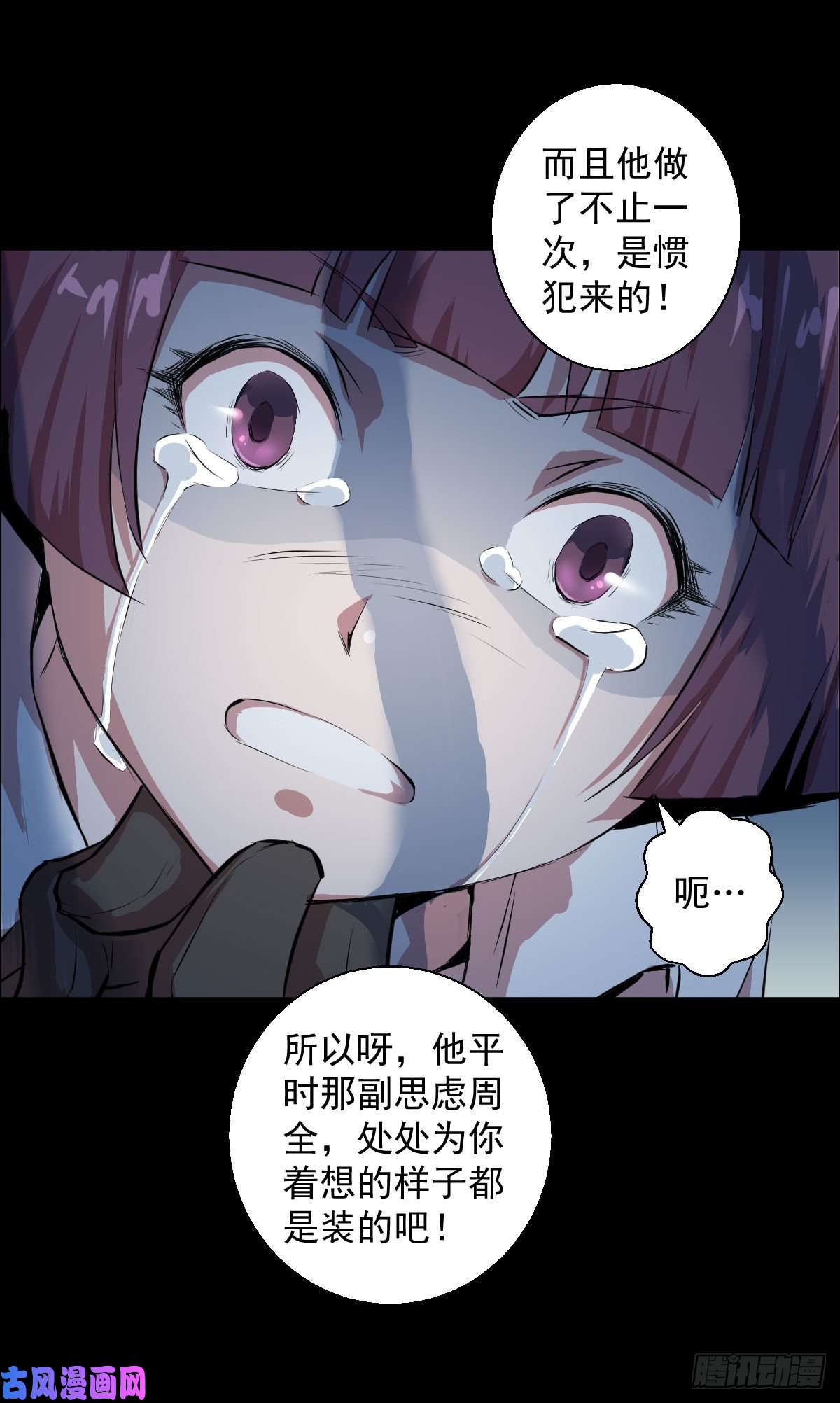 人类圈养计划一出好戏
