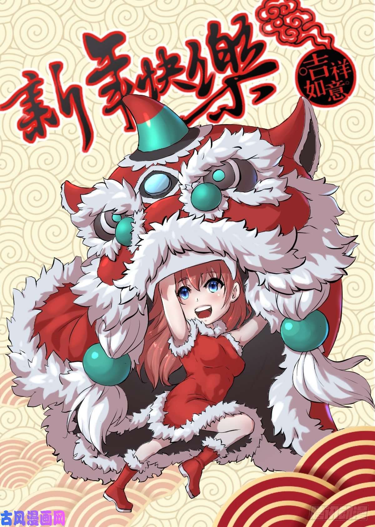 人类圈养计划演员与嘉宾