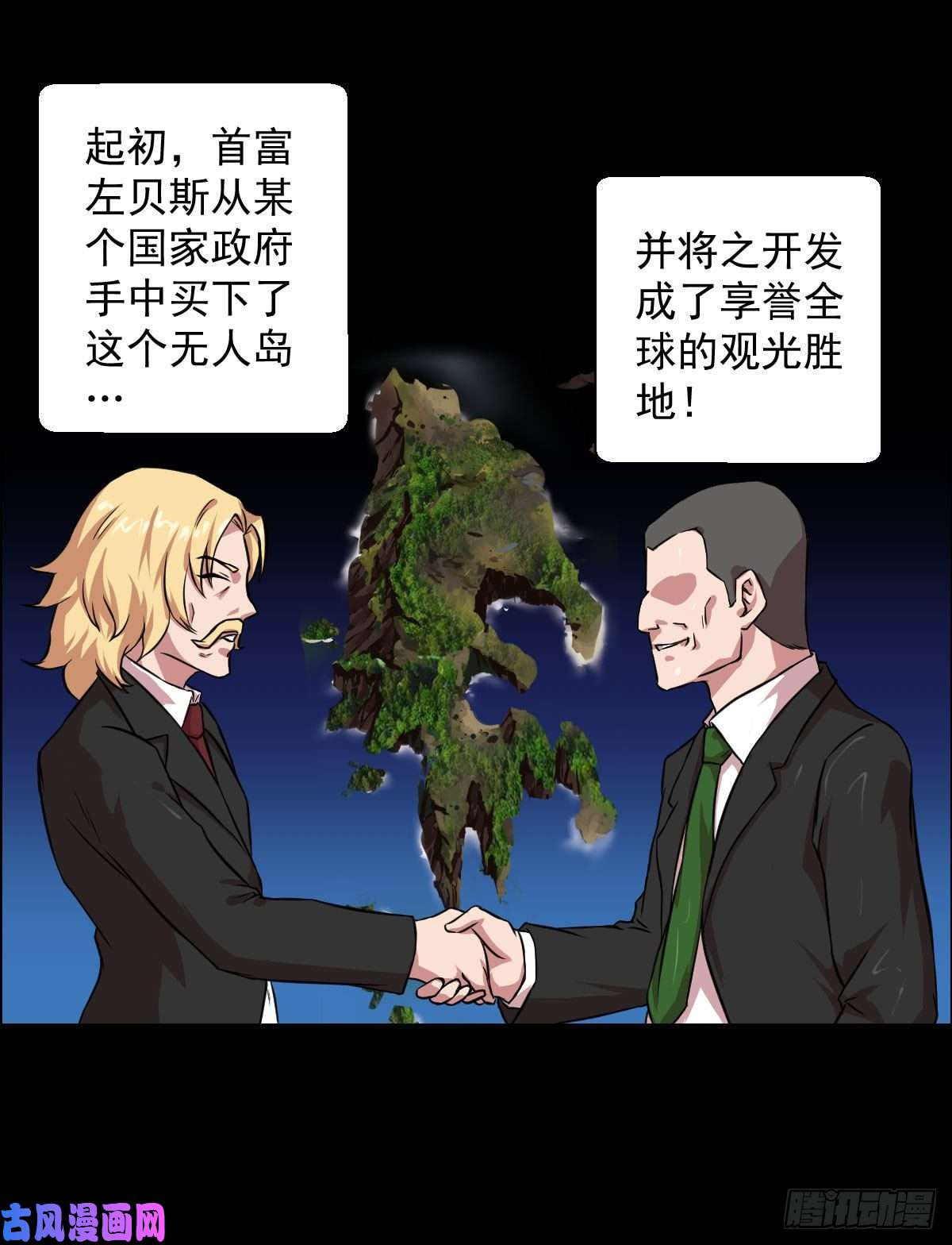 人类圈养计划演员与嘉宾