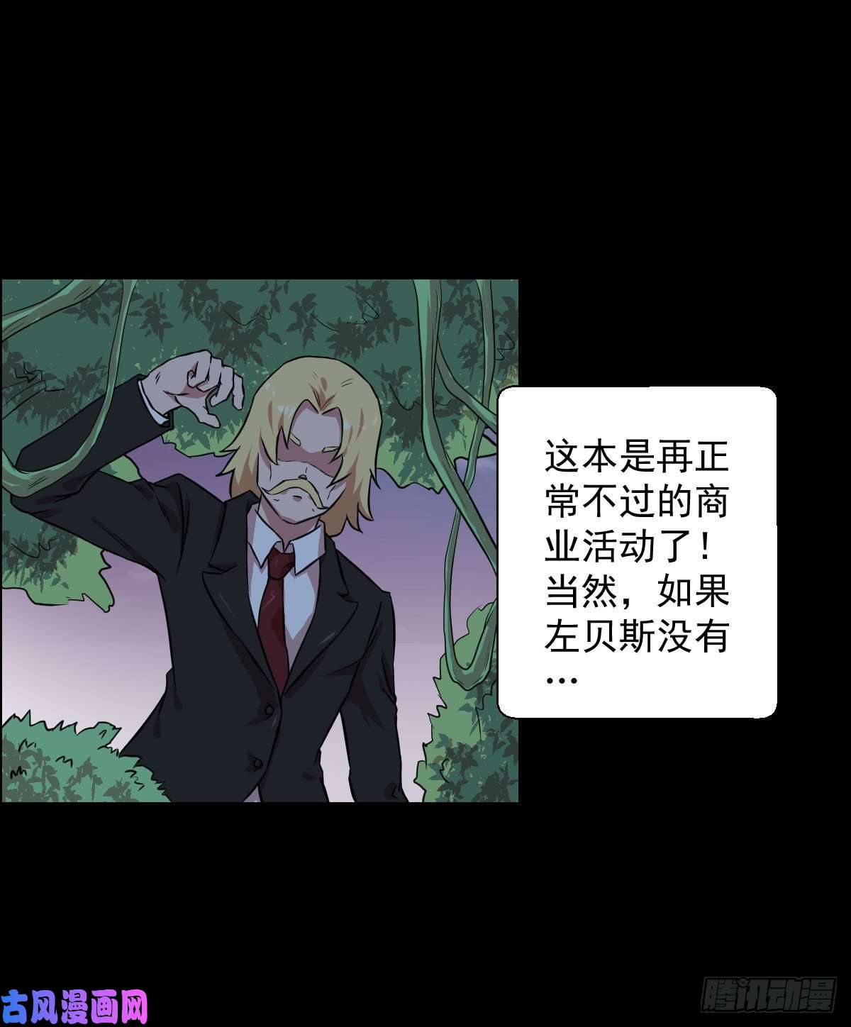 人类圈养计划演员与嘉宾