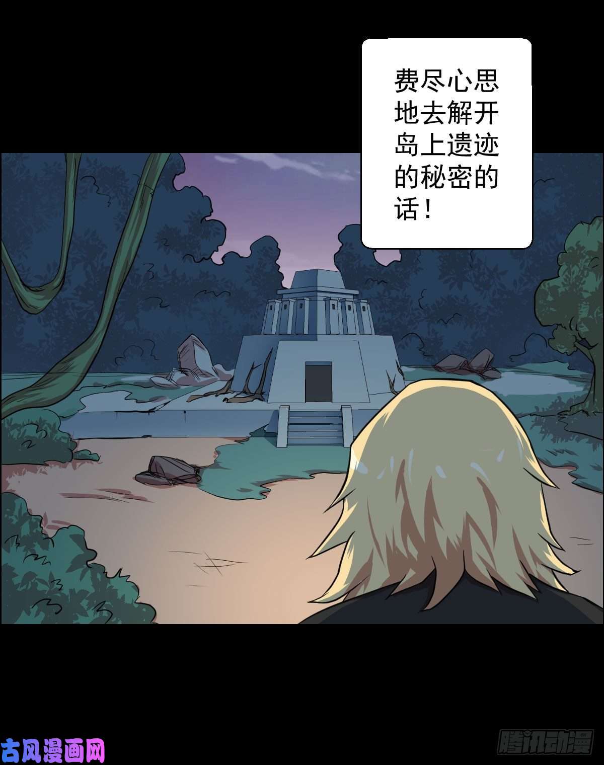 人类圈养计划演员与嘉宾