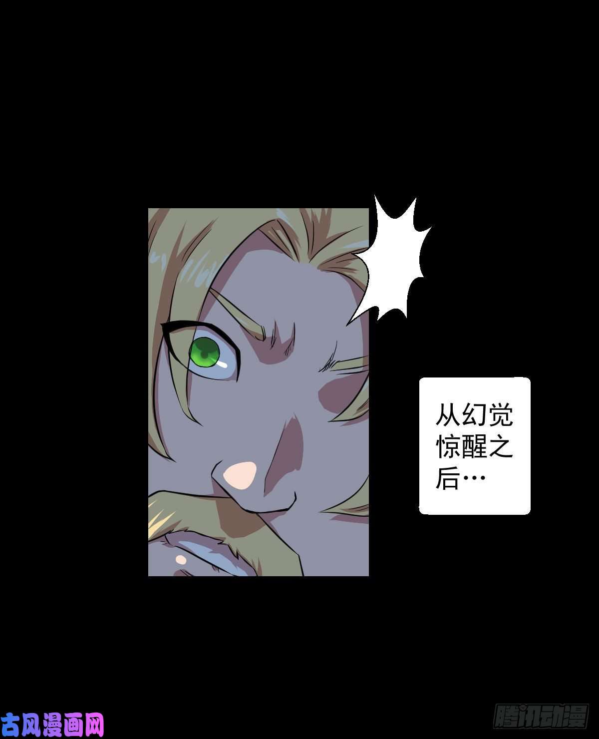 人类圈养计划演员与嘉宾