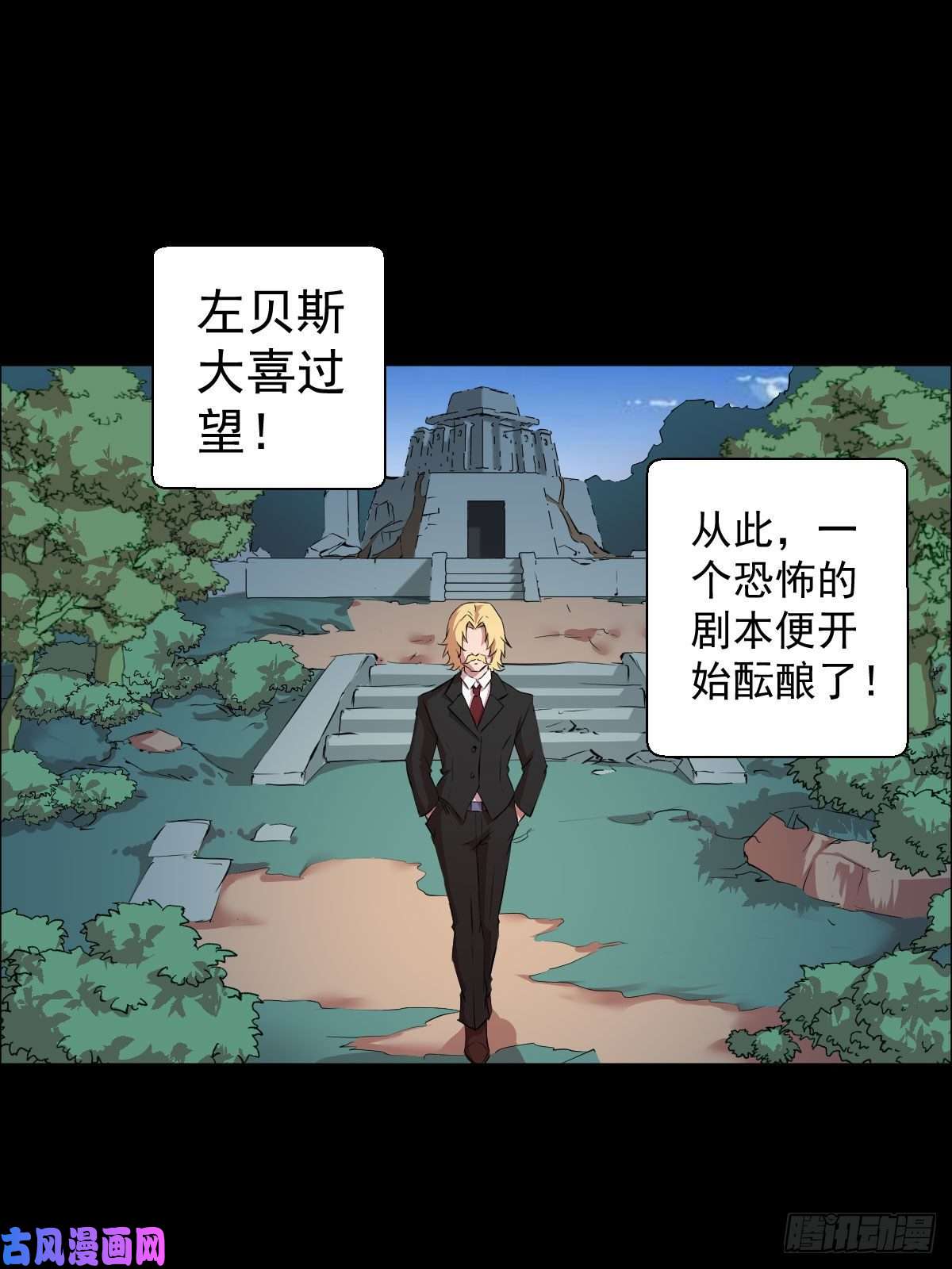 人类圈养计划演员与嘉宾