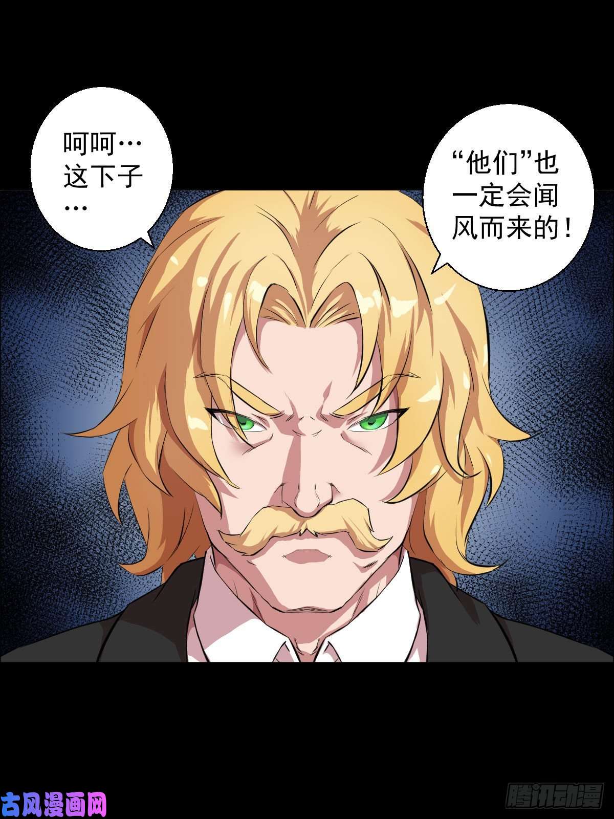 人类圈养计划演员与嘉宾
