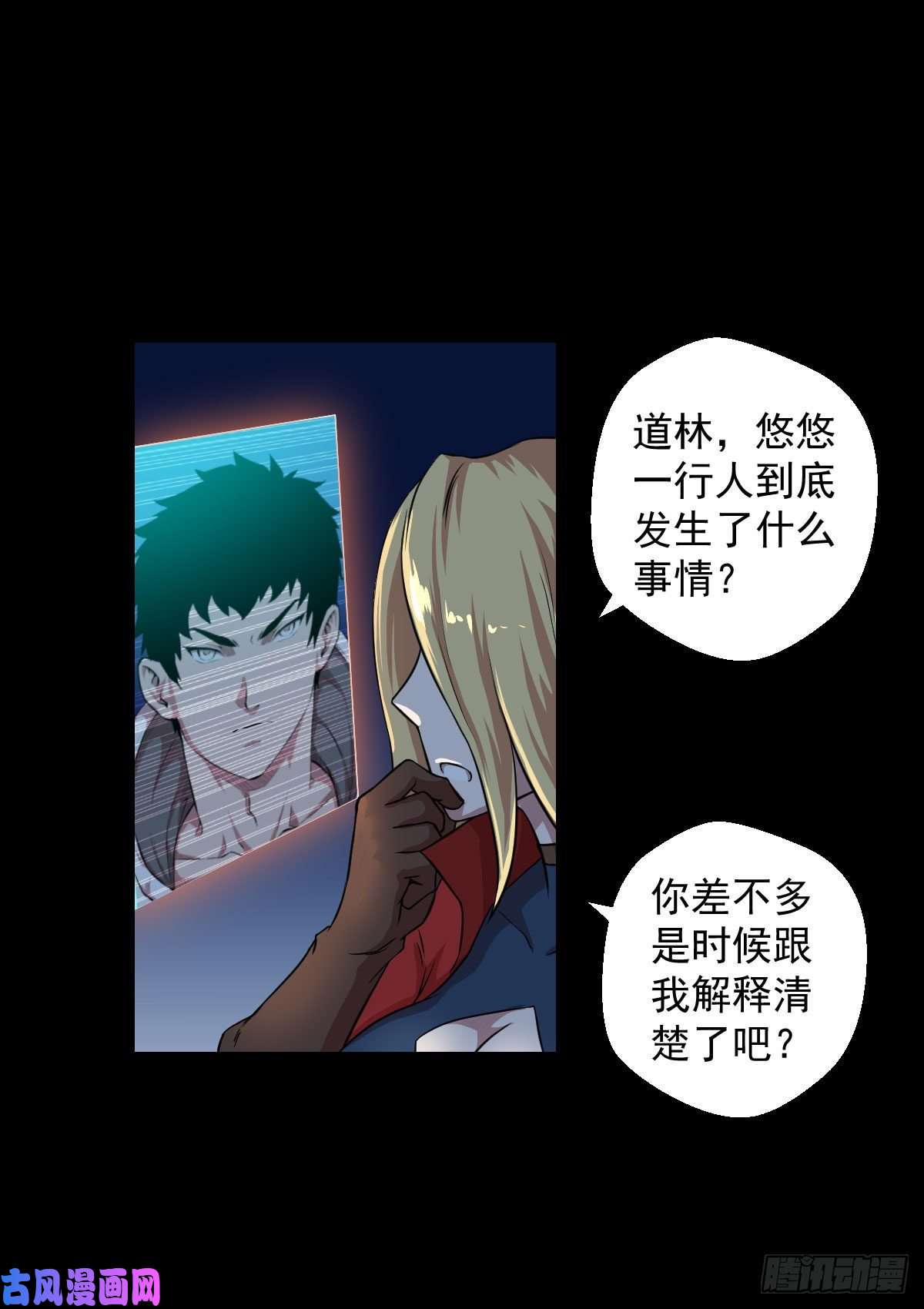 人类圈养计划演员与嘉宾