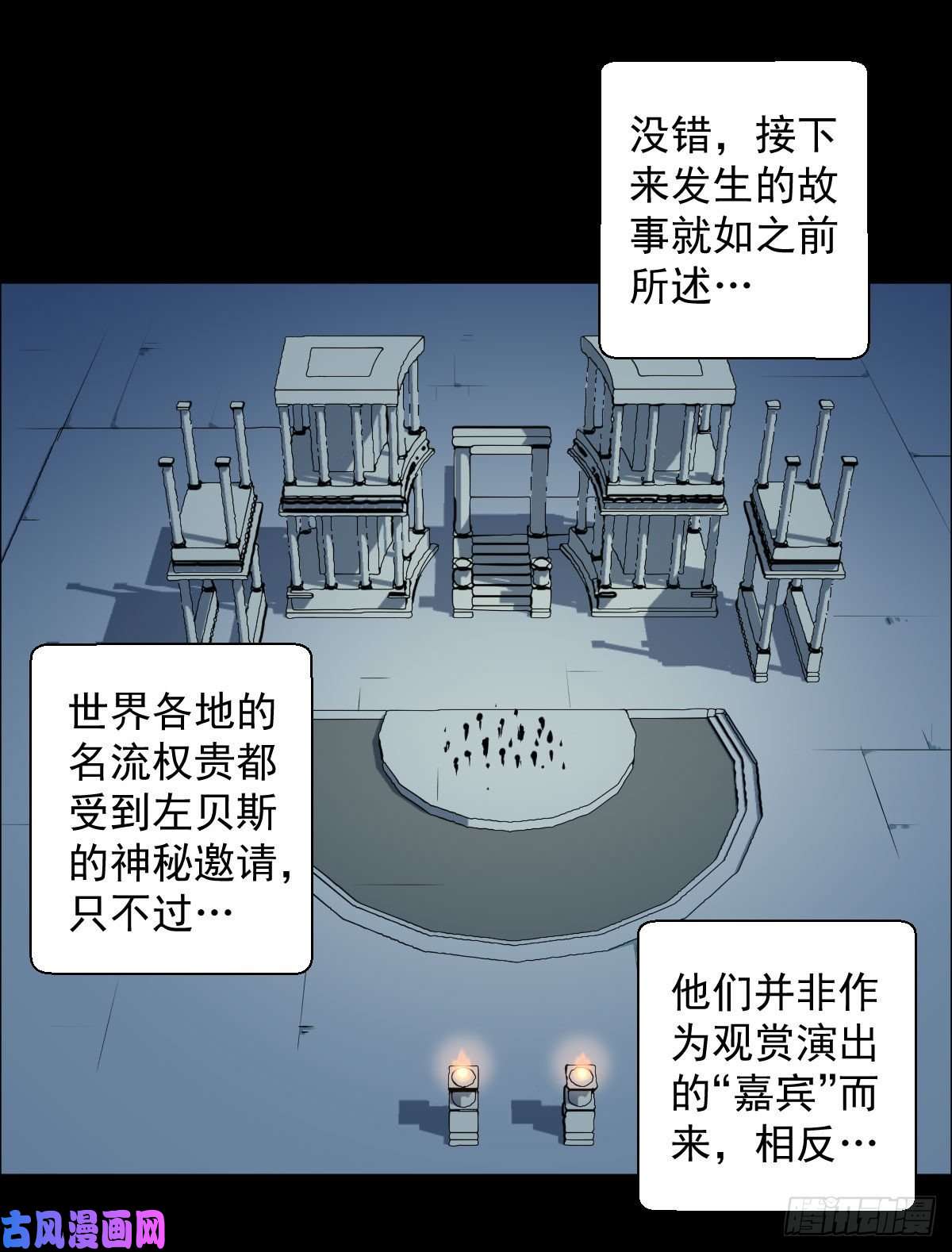 人类圈养计划演员与嘉宾