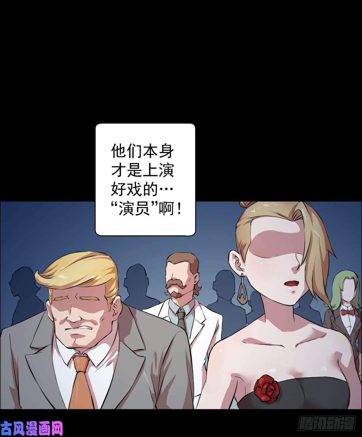 人类圈养计划演员与嘉宾