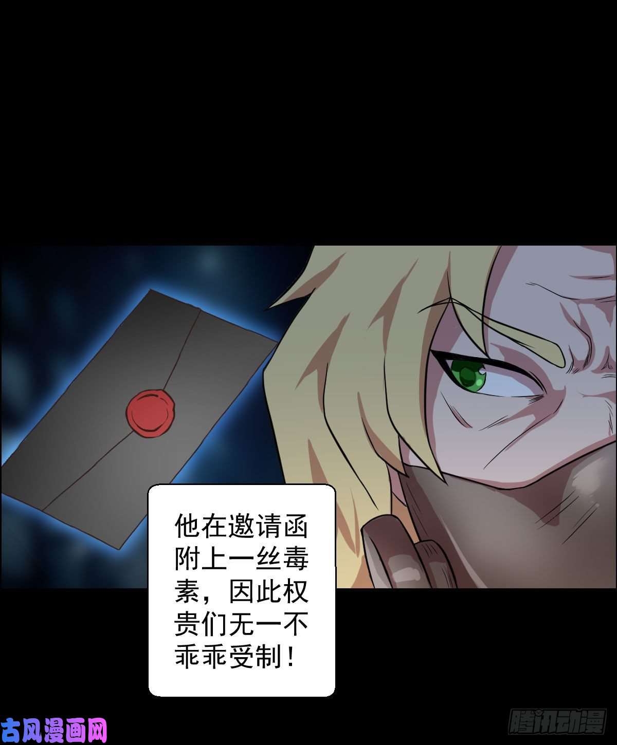 人类圈养计划演员与嘉宾