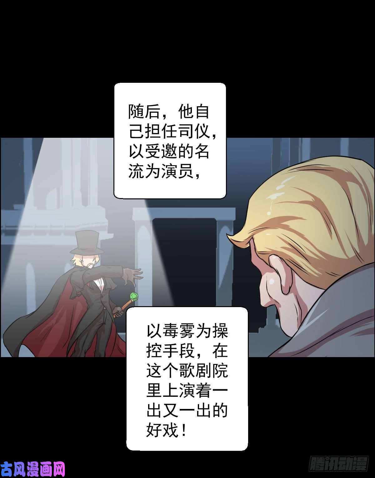 人类圈养计划演员与嘉宾