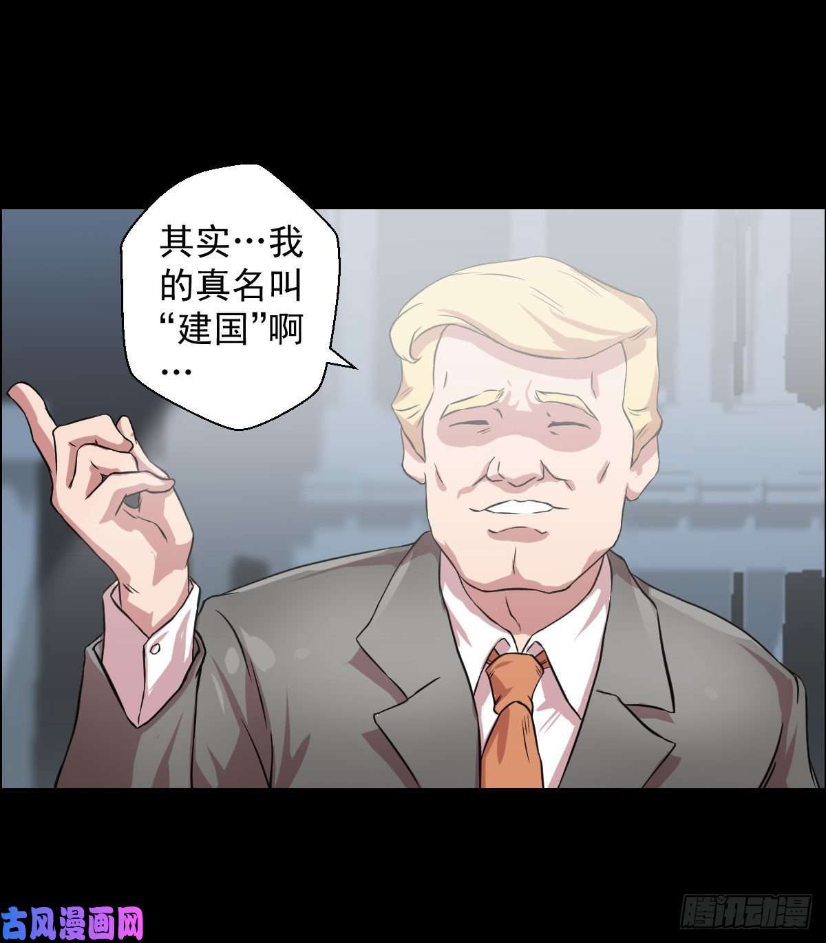 人类圈养计划演员与嘉宾