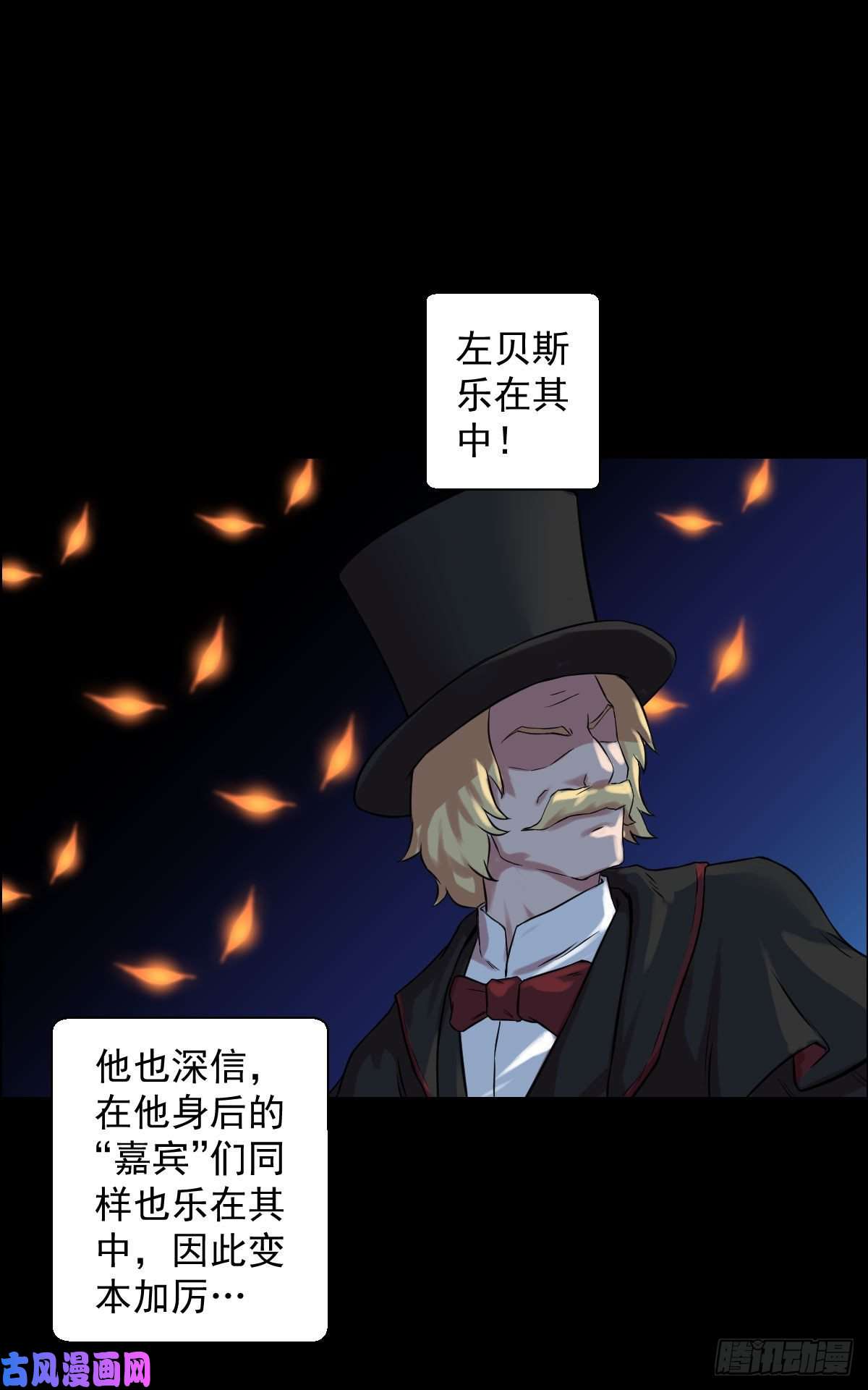 人类圈养计划演员与嘉宾