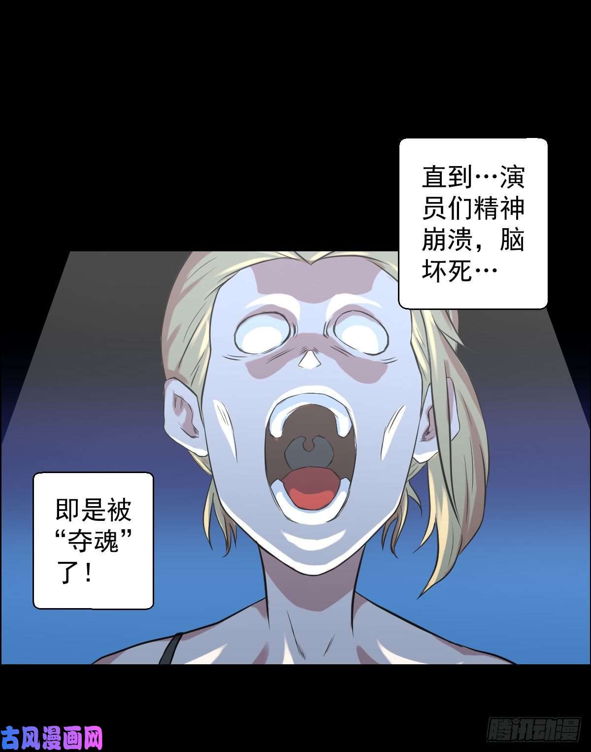 人类圈养计划演员与嘉宾