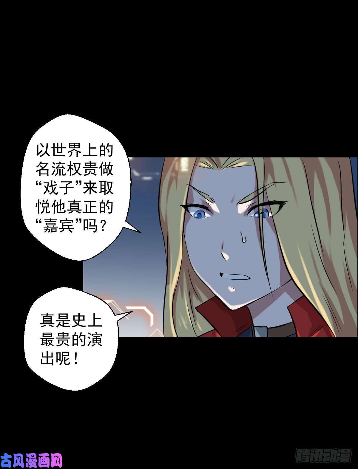 人类圈养计划演员与嘉宾