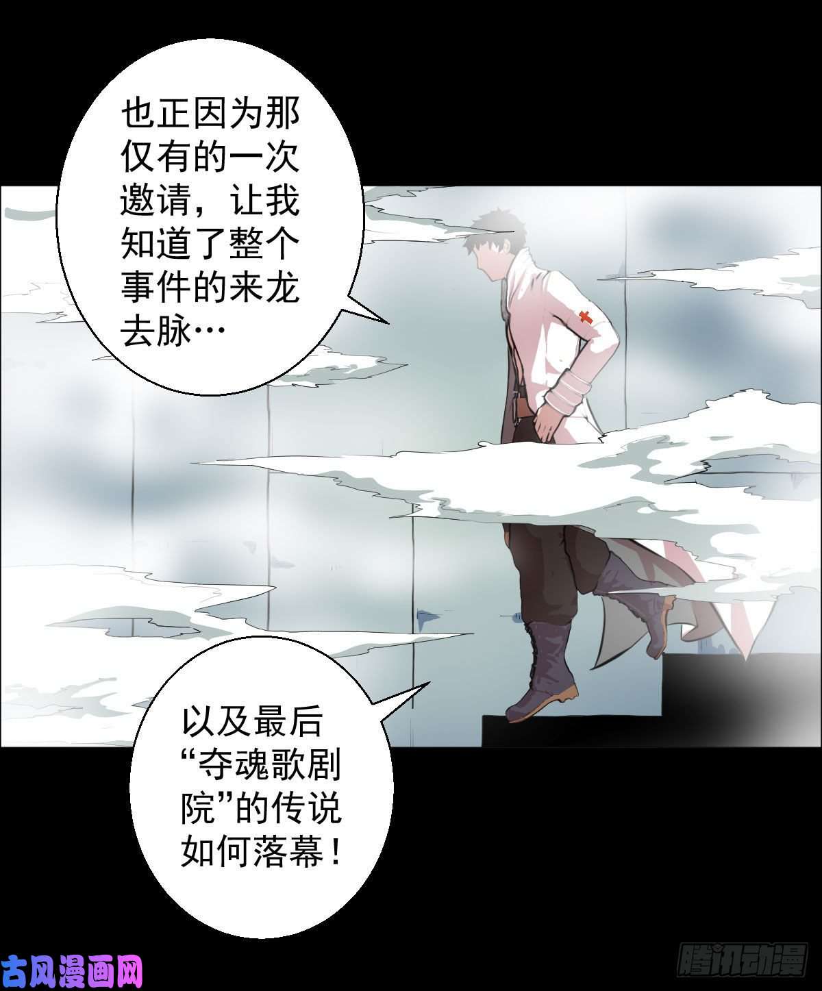 人类圈养计划演员与嘉宾