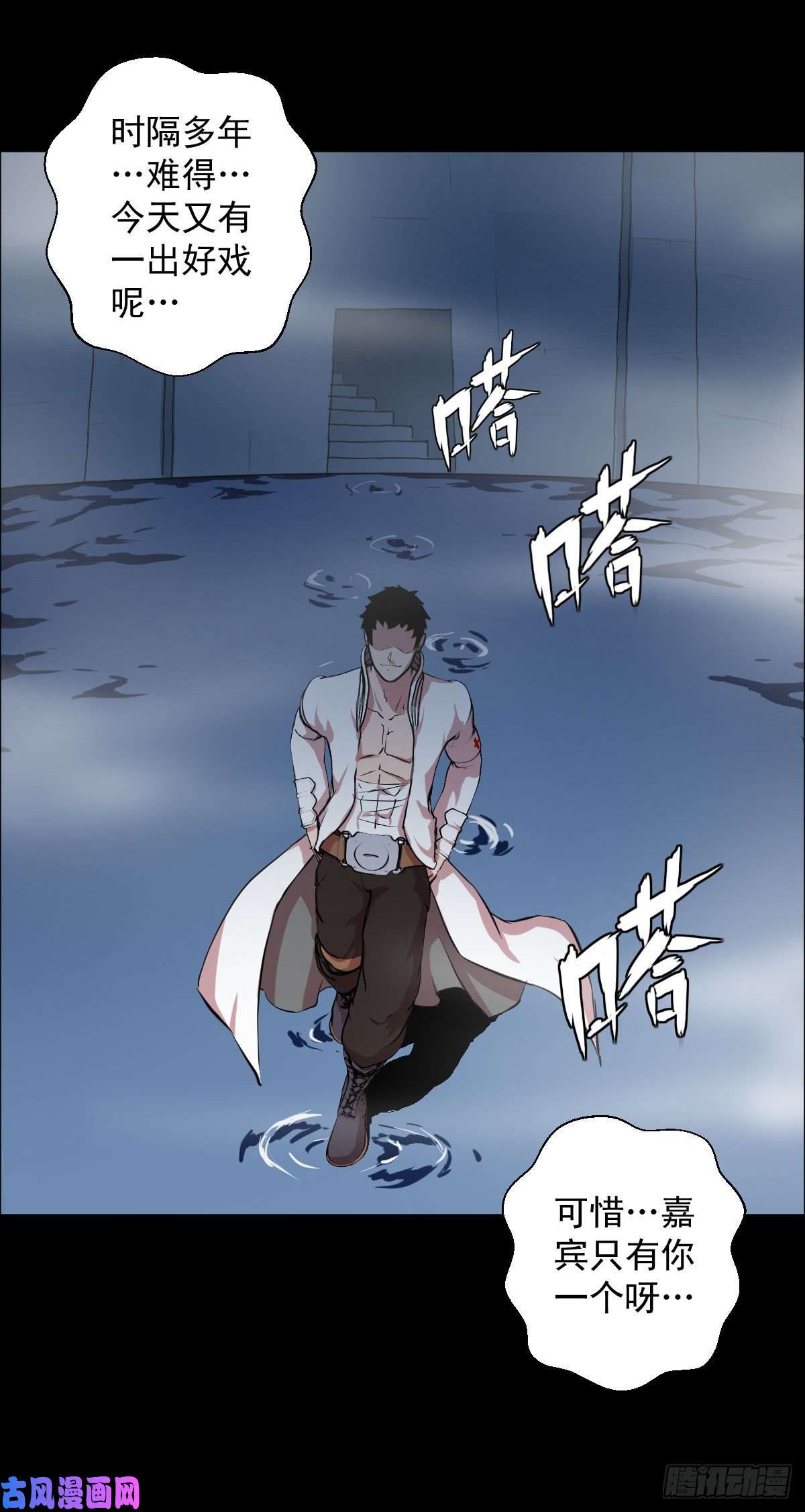 人类圈养计划演员与嘉宾