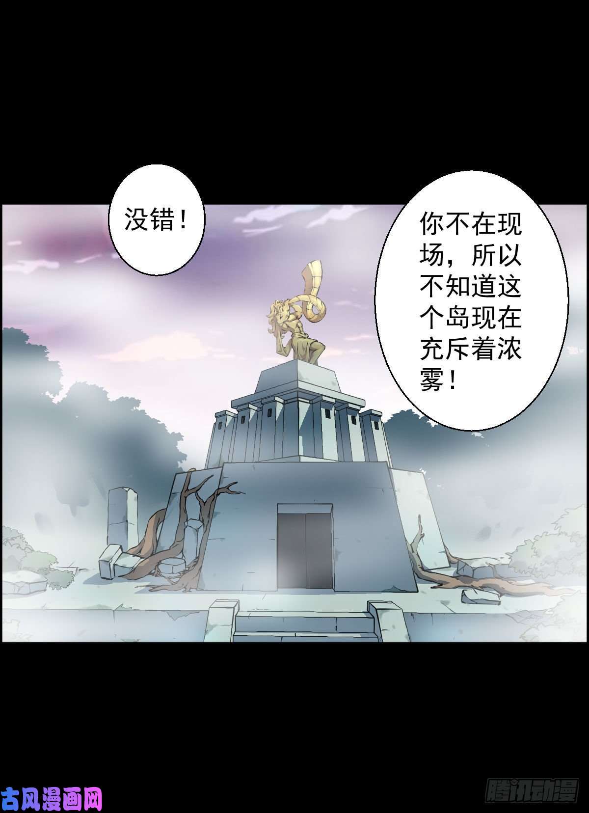 人类圈养计划演员与嘉宾