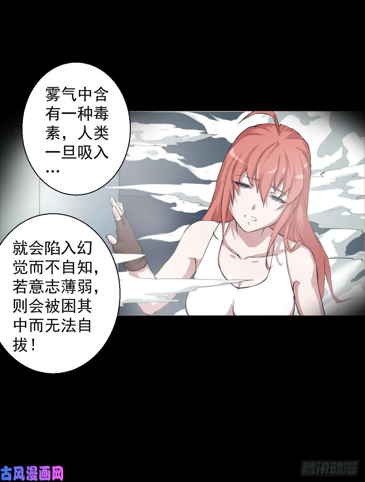 人类圈养计划演员与嘉宾