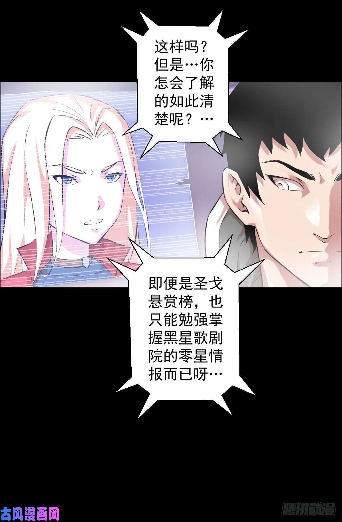 人类圈养计划演员与嘉宾