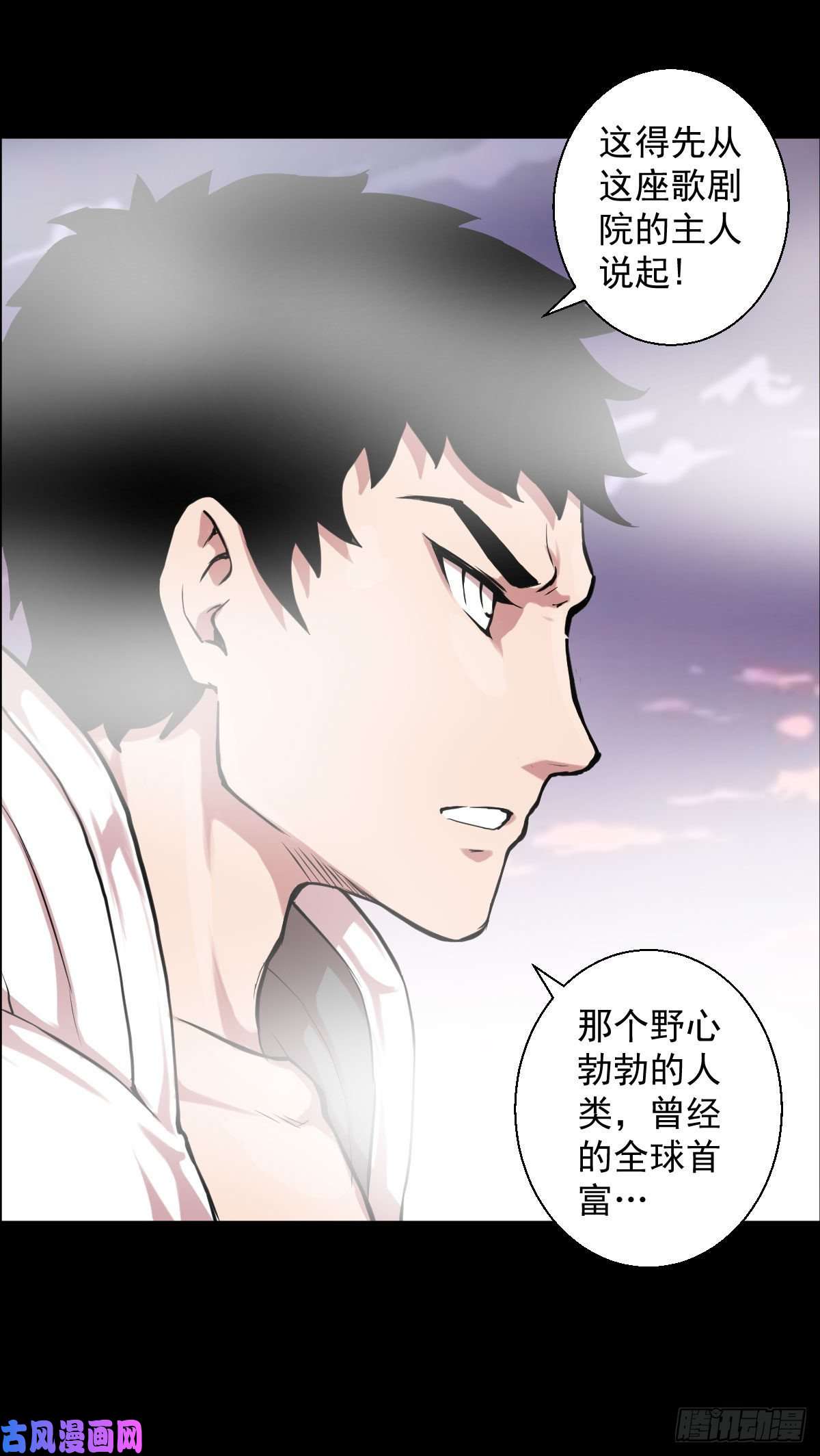 人类圈养计划演员与嘉宾