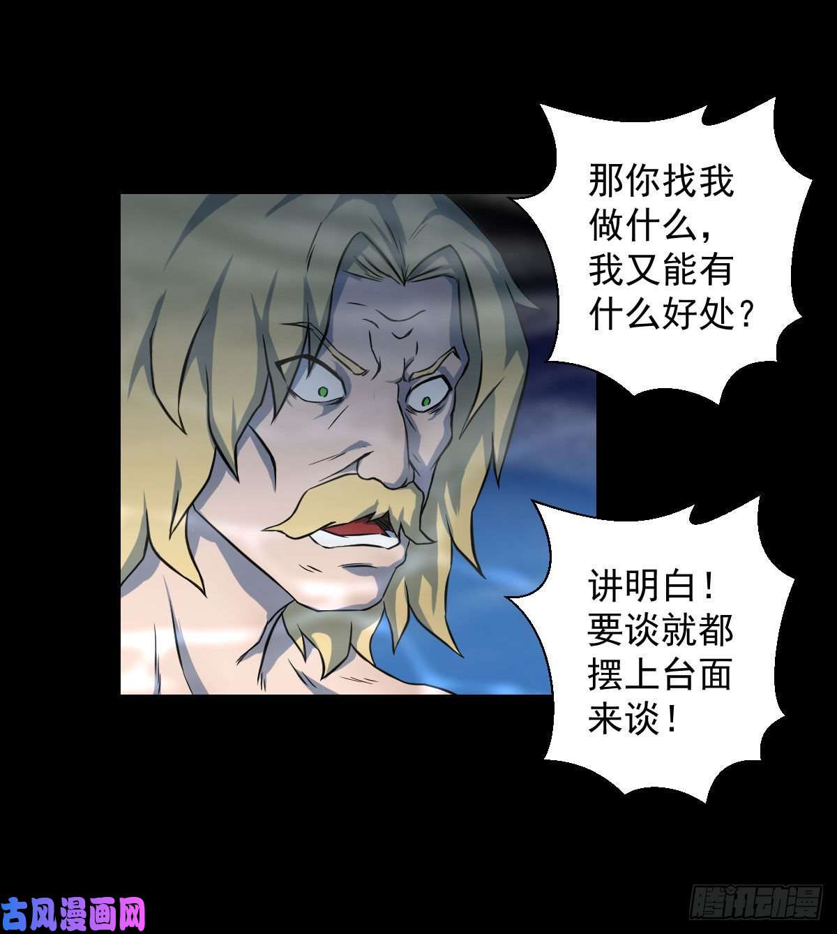 人类圈养计划我想要什么