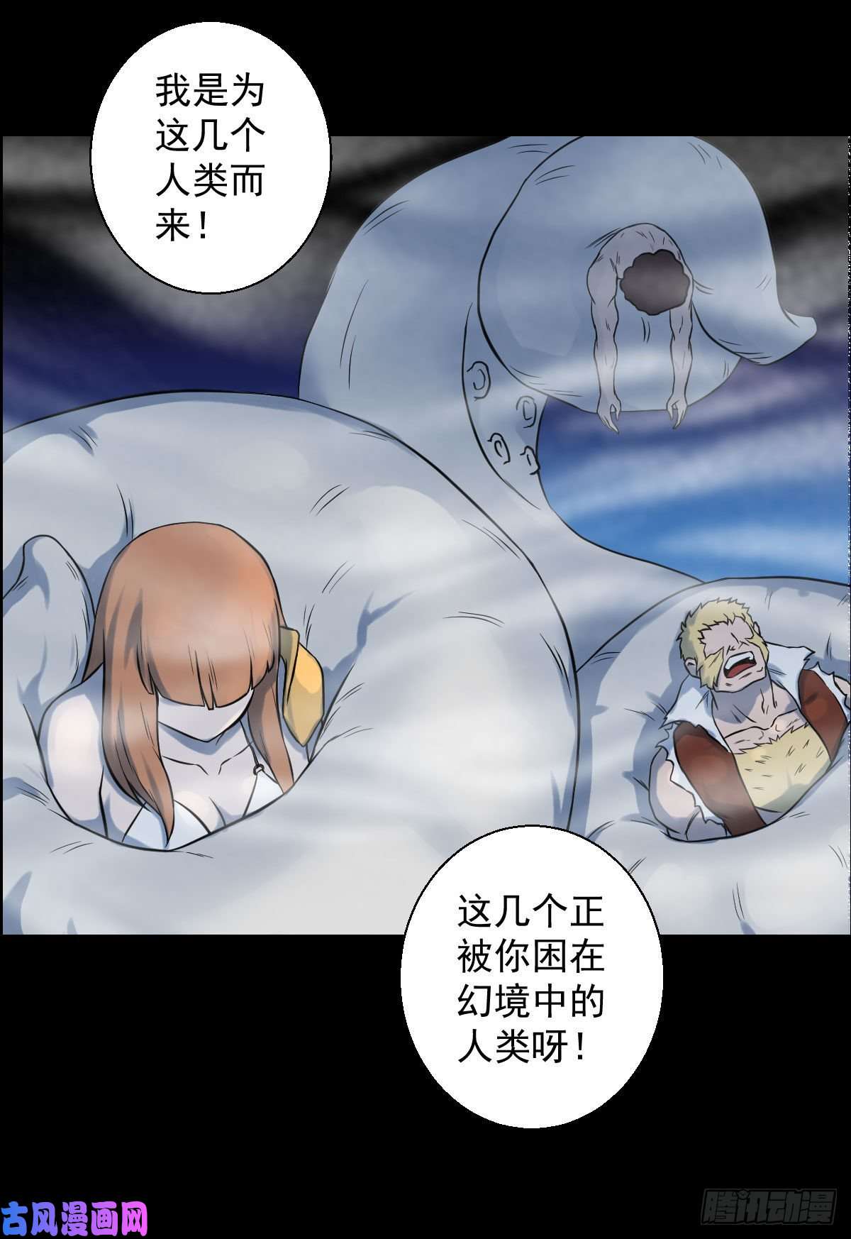 人类圈养计划我想要什么