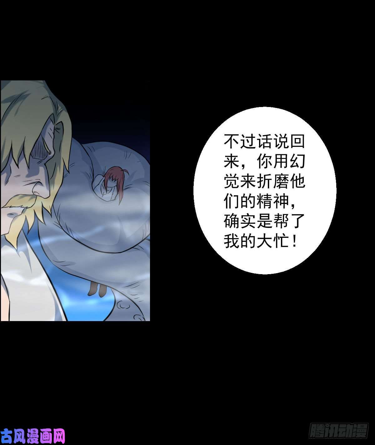 人类圈养计划我想要什么