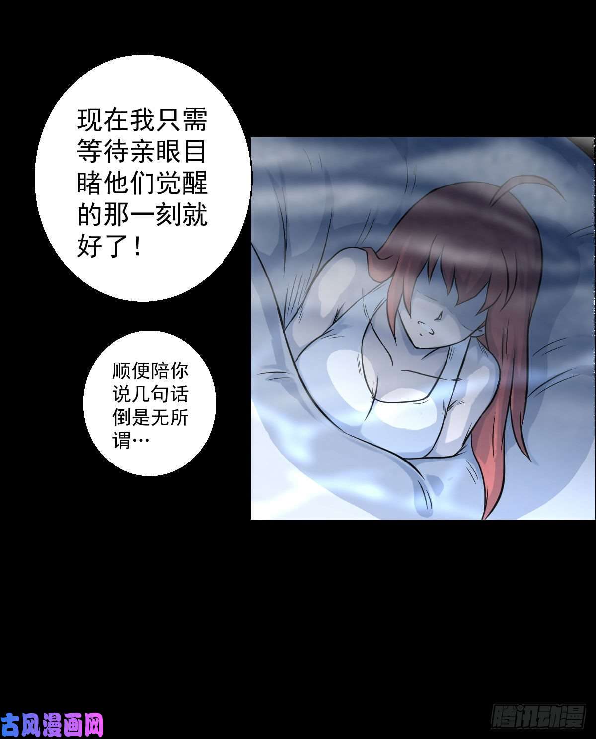 人类圈养计划我想要什么