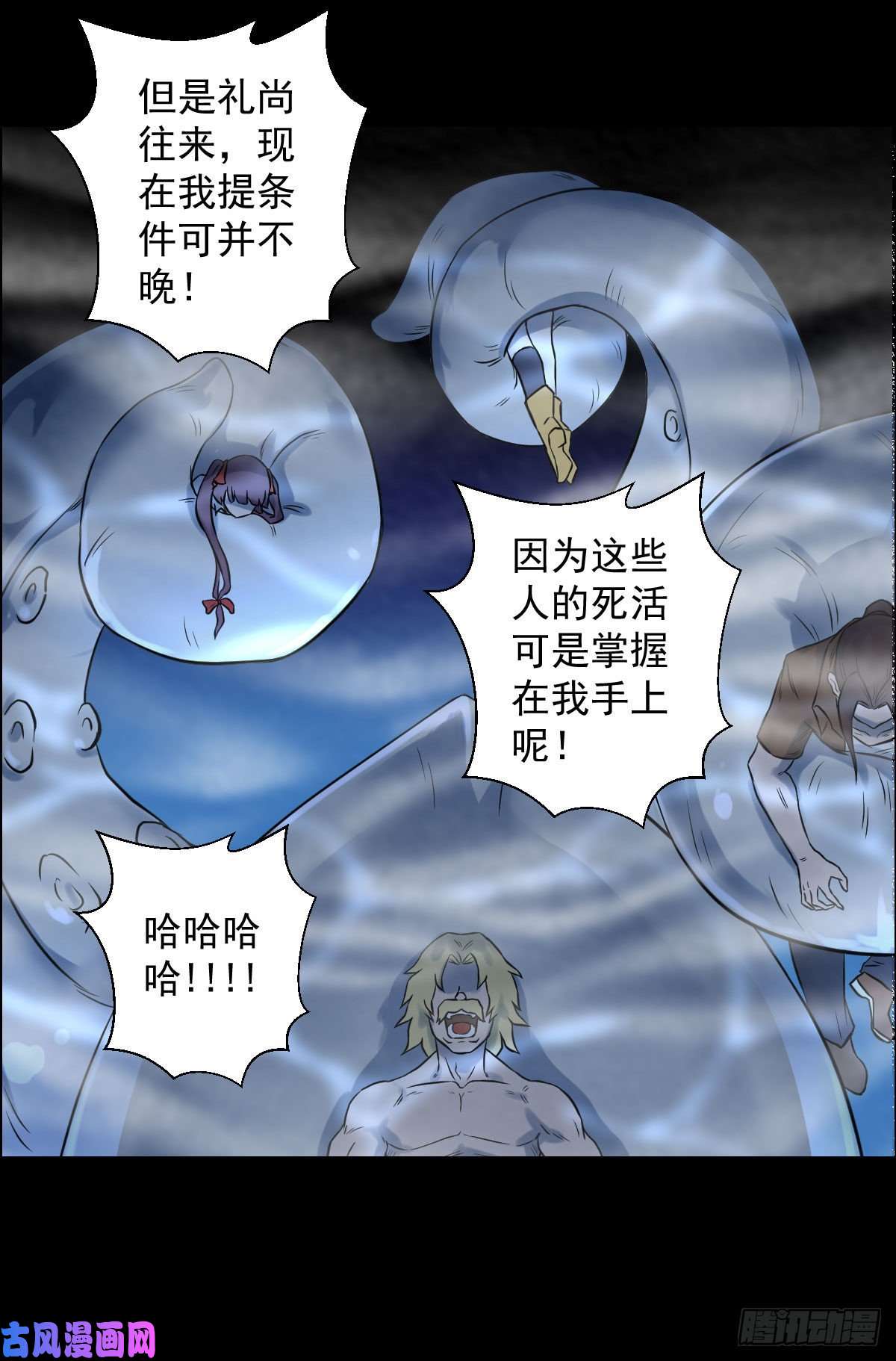 人类圈养计划我想要什么
