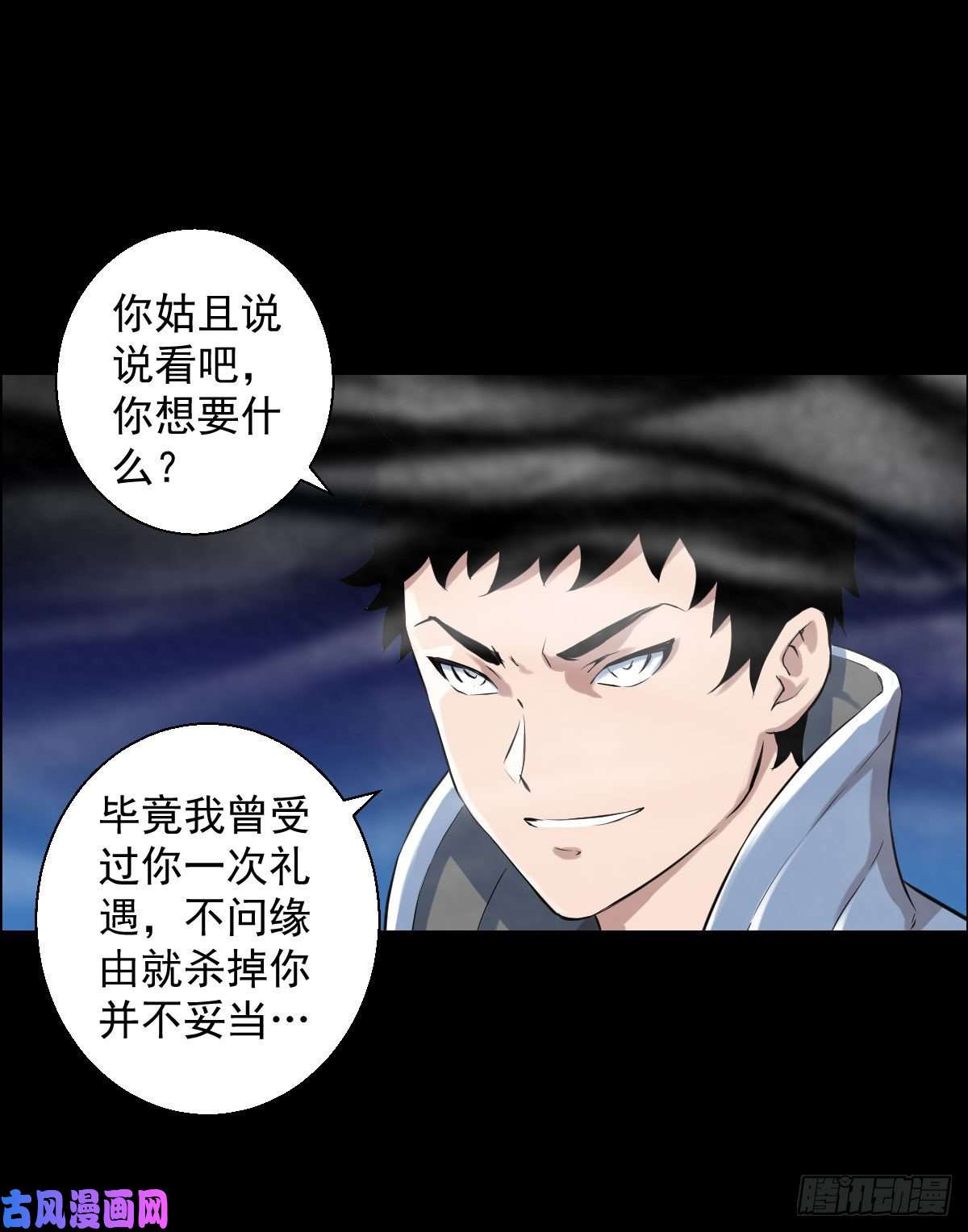 人类圈养计划我想要什么