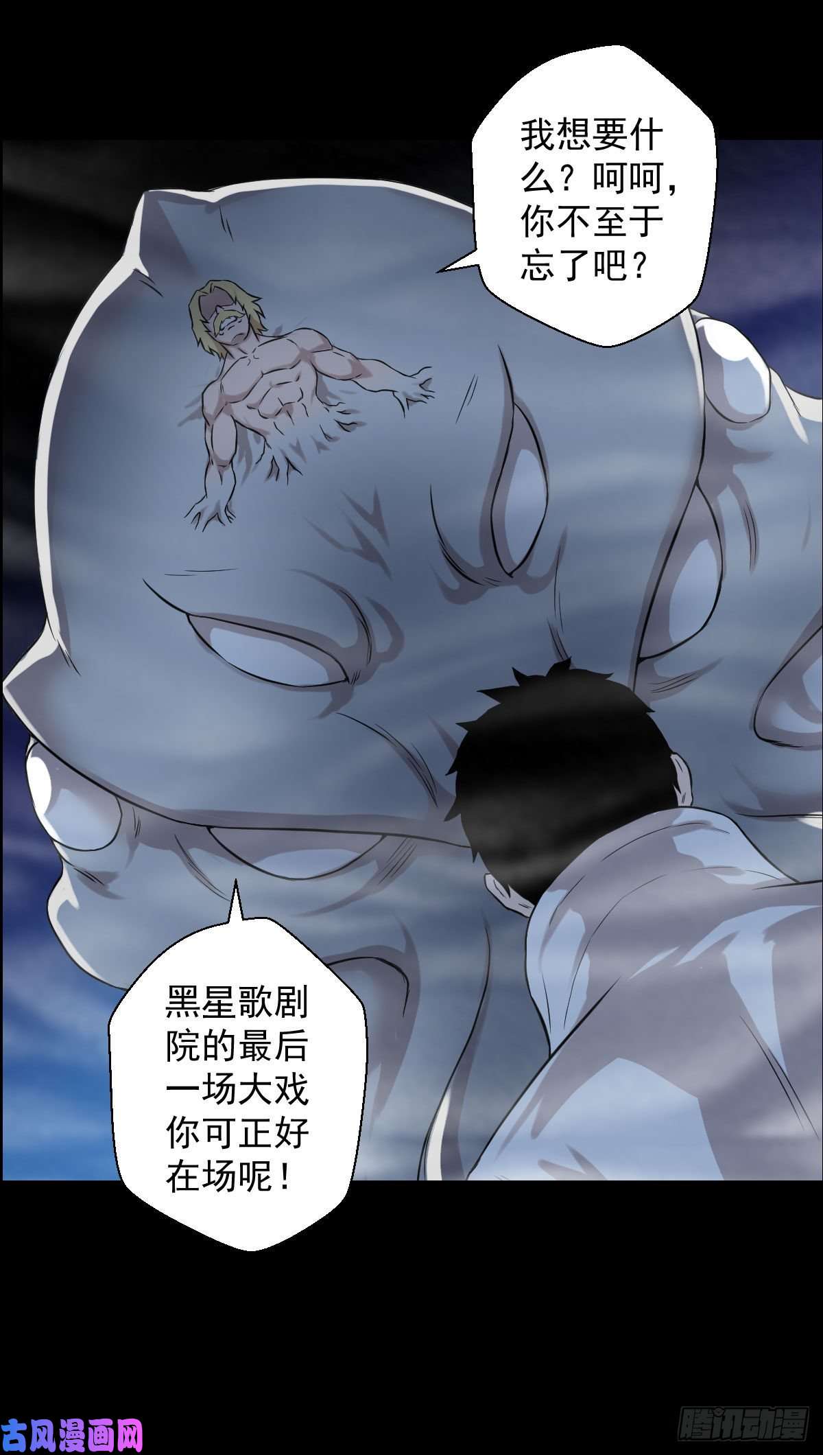 人类圈养计划我想要什么