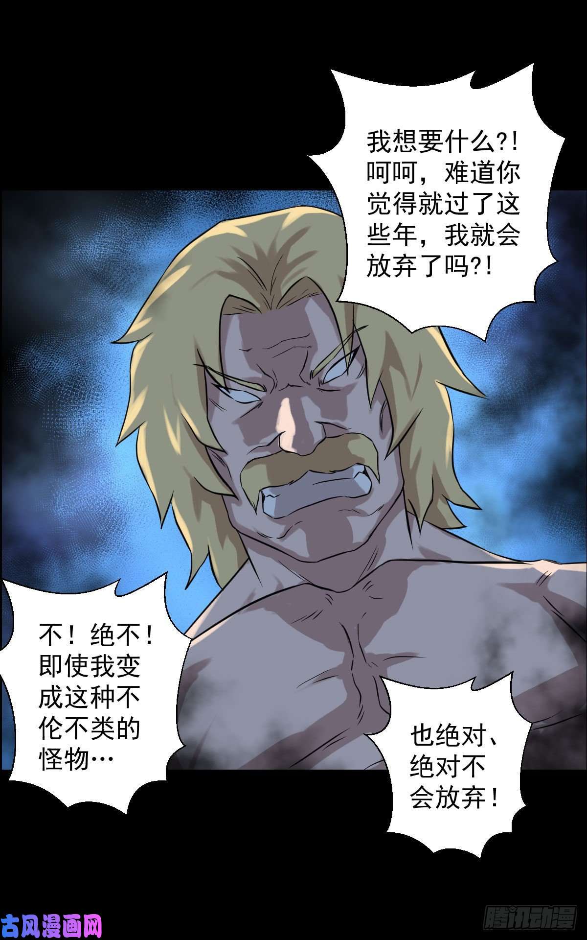 人类圈养计划我想要什么