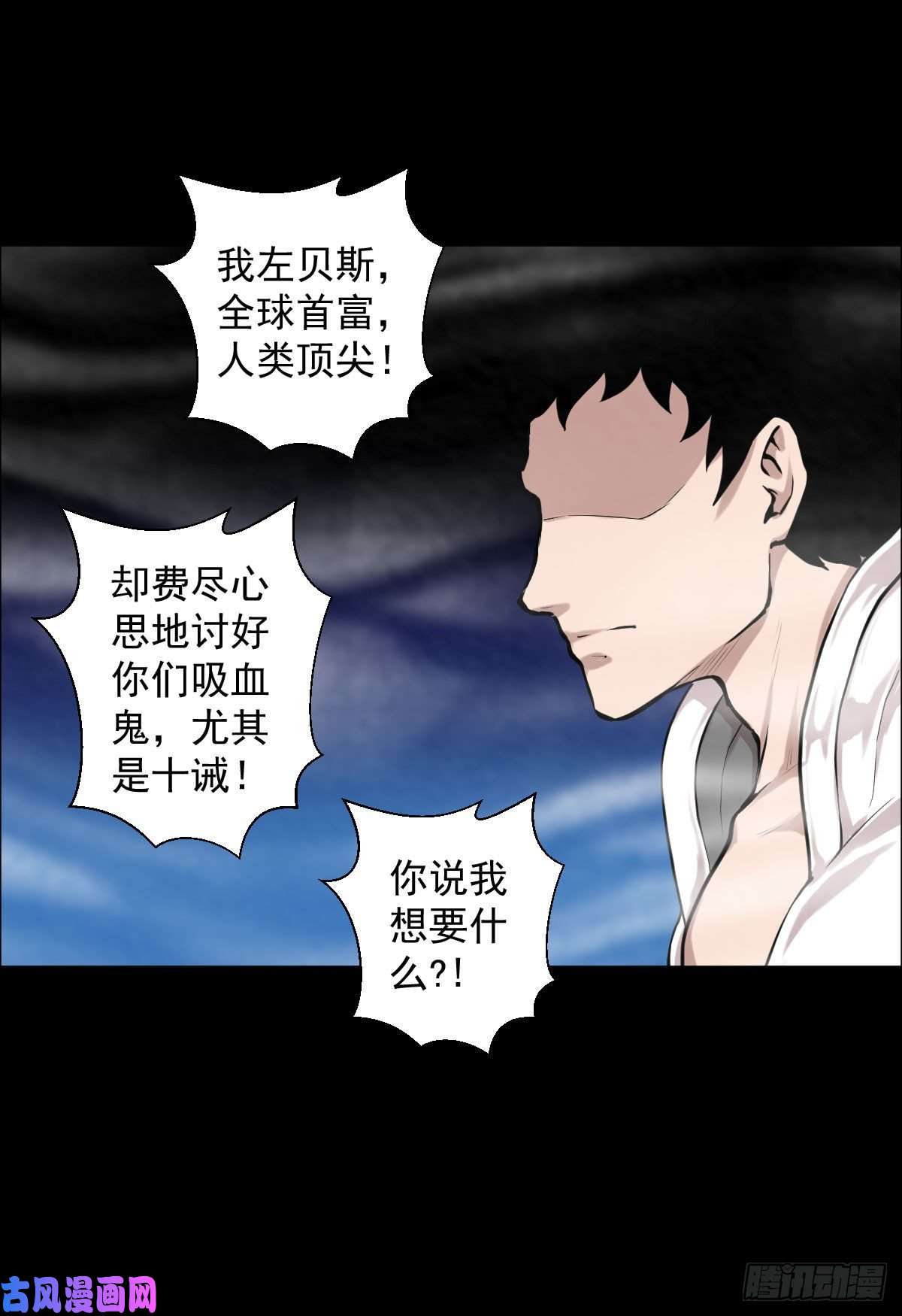 人类圈养计划我想要什么