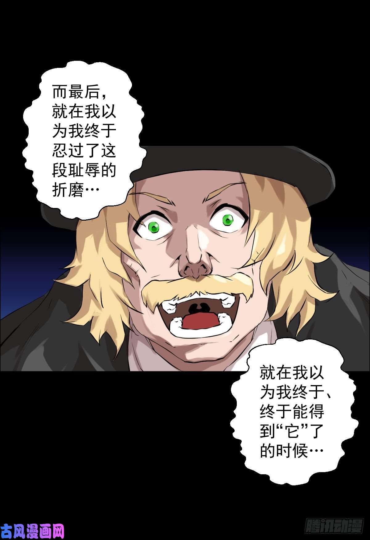 人类圈养计划我想要什么
