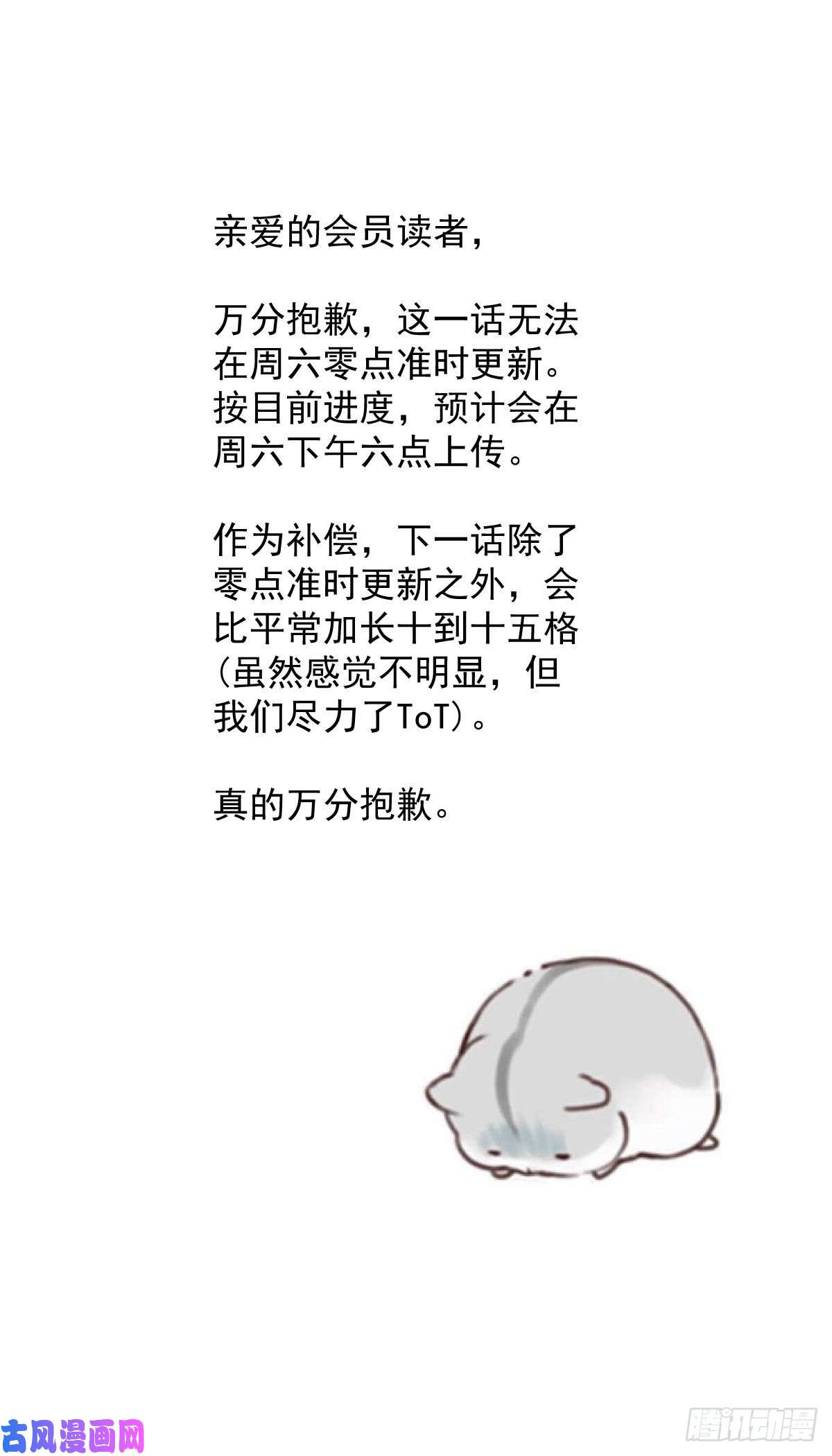 人类圈养计划通知