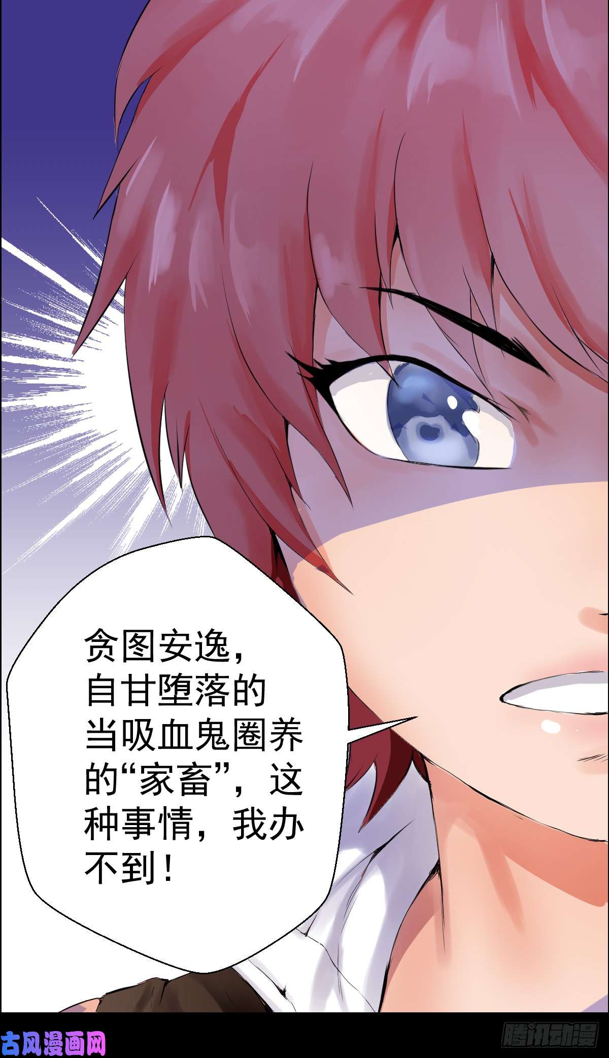 人类圈养计划欢迎加入我的