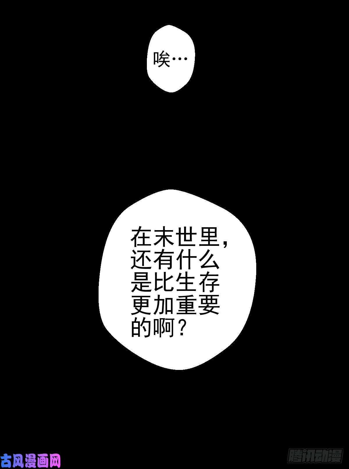 人类圈养计划欢迎加入我的