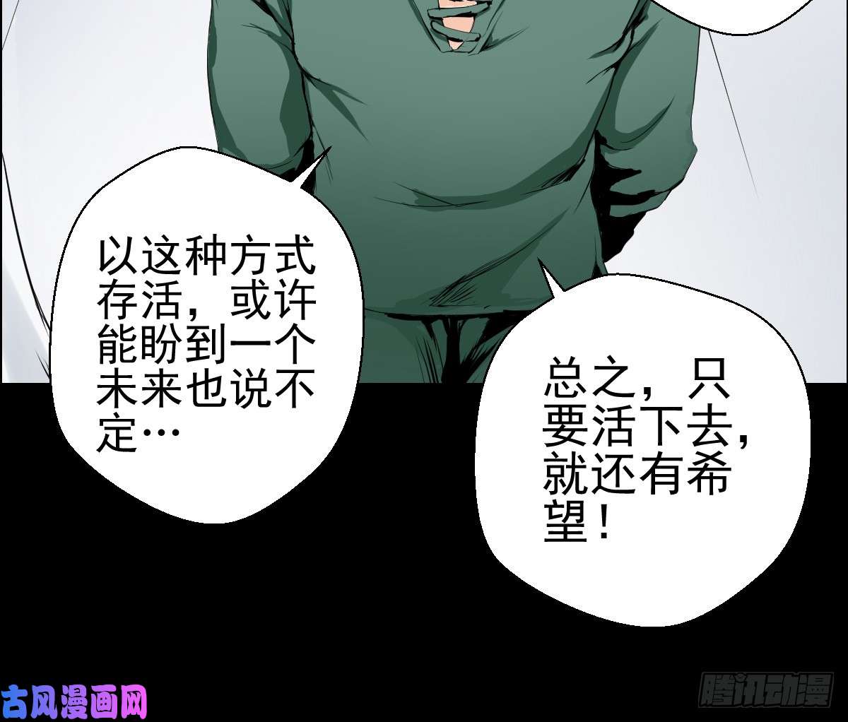 人类圈养计划欢迎加入我的