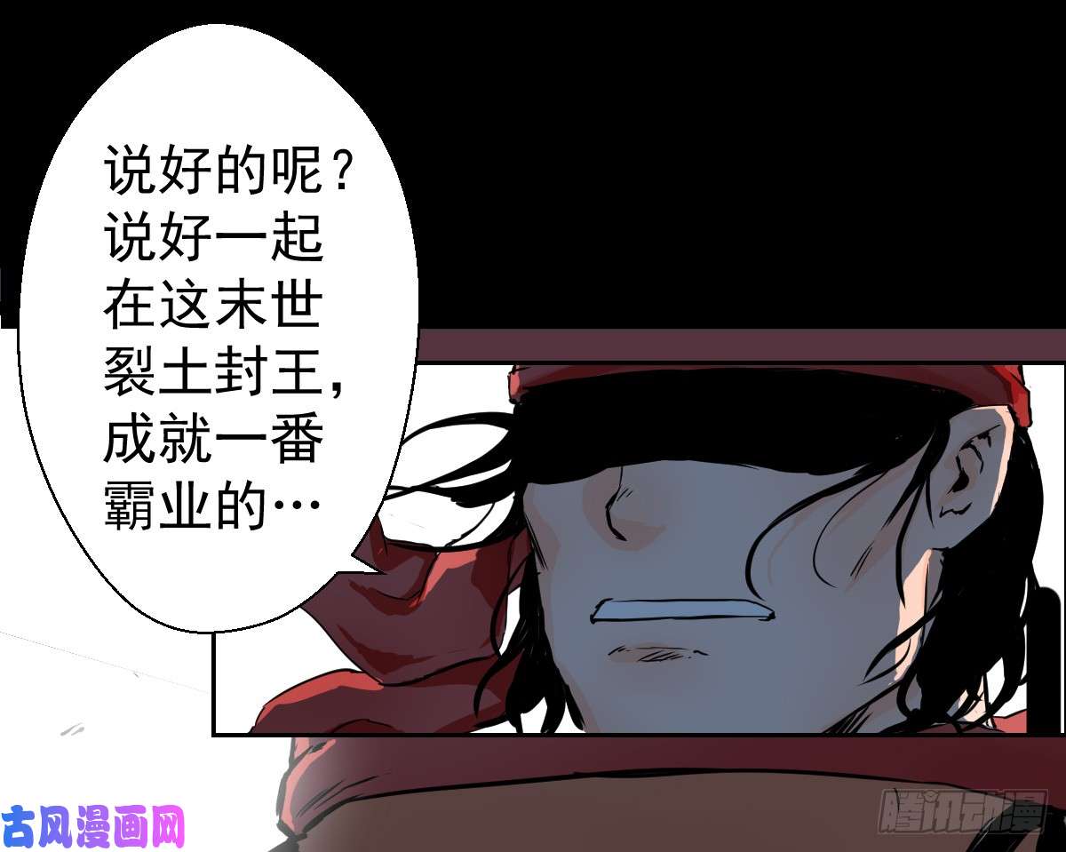 人类圈养计划欢迎加入我的