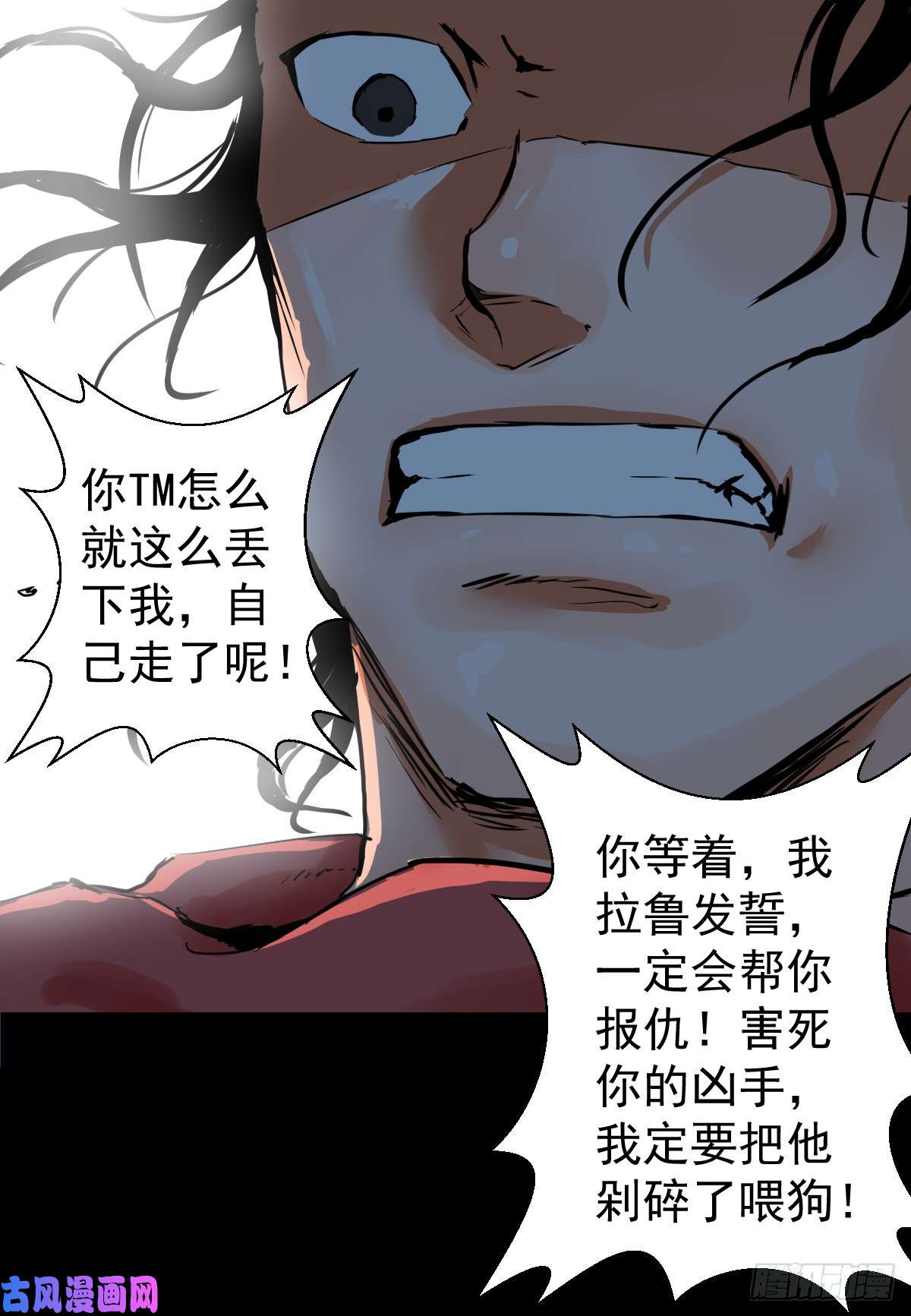 人类圈养计划欢迎加入我的