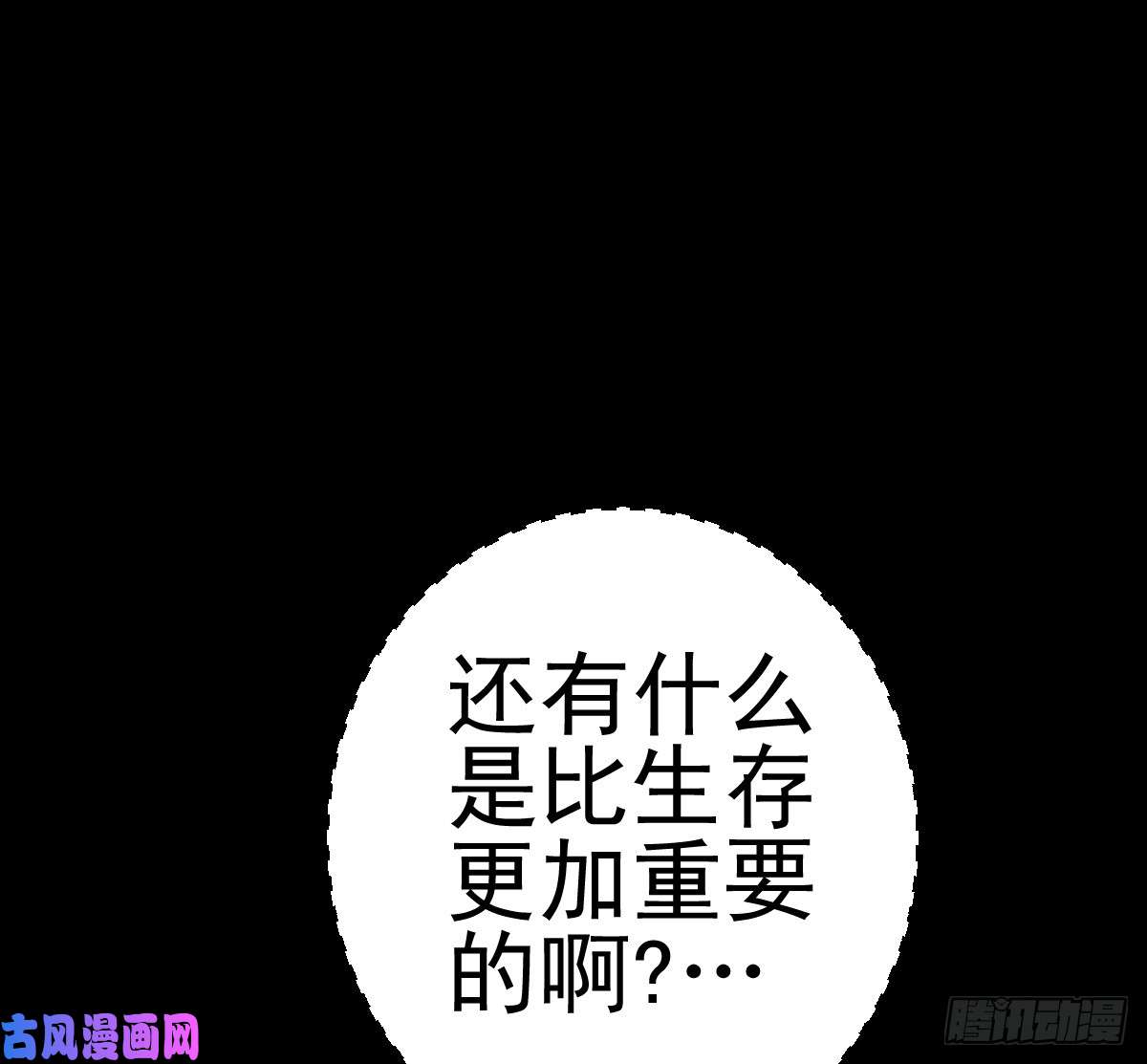 人类圈养计划欢迎加入我的