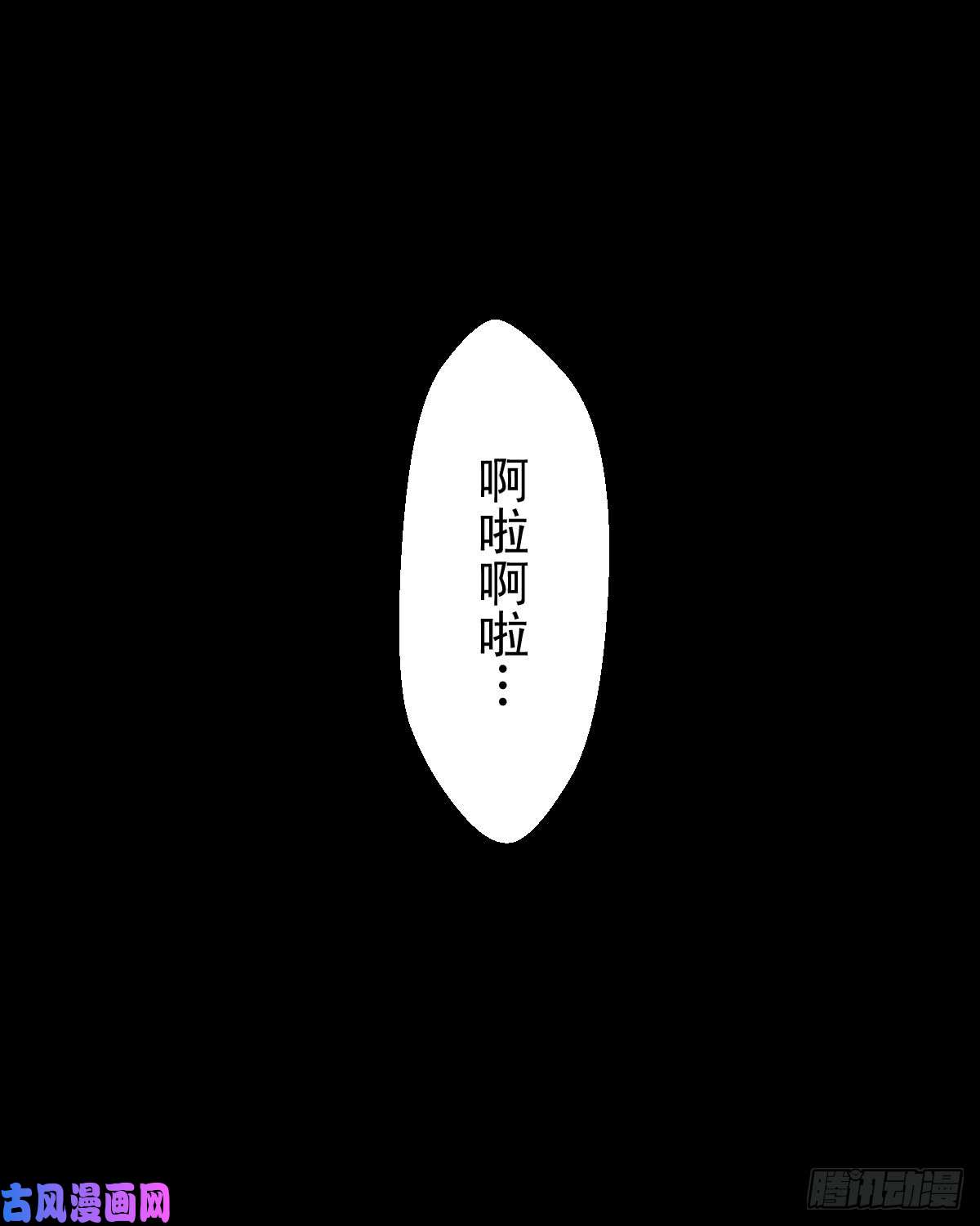 人类圈养计划欢迎加入我的