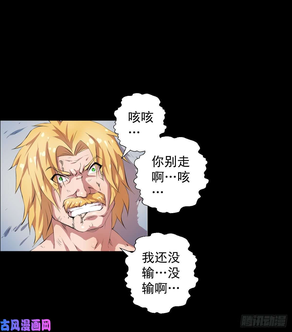 人类圈养计划历练尾声