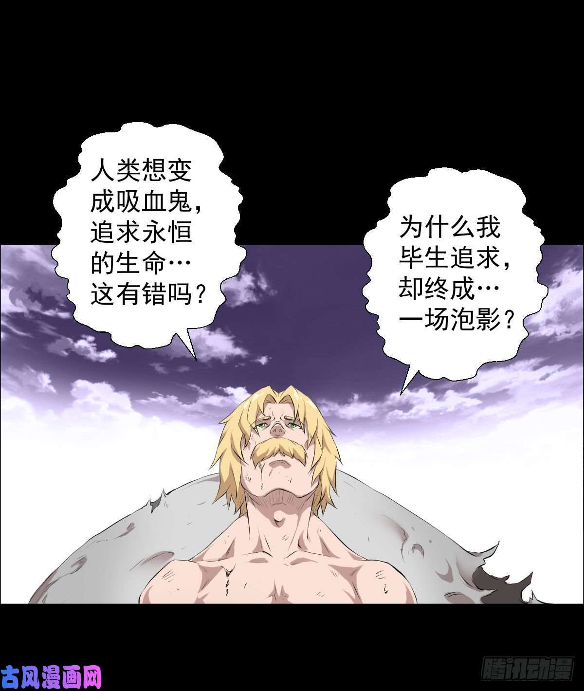 人类圈养计划历练尾声