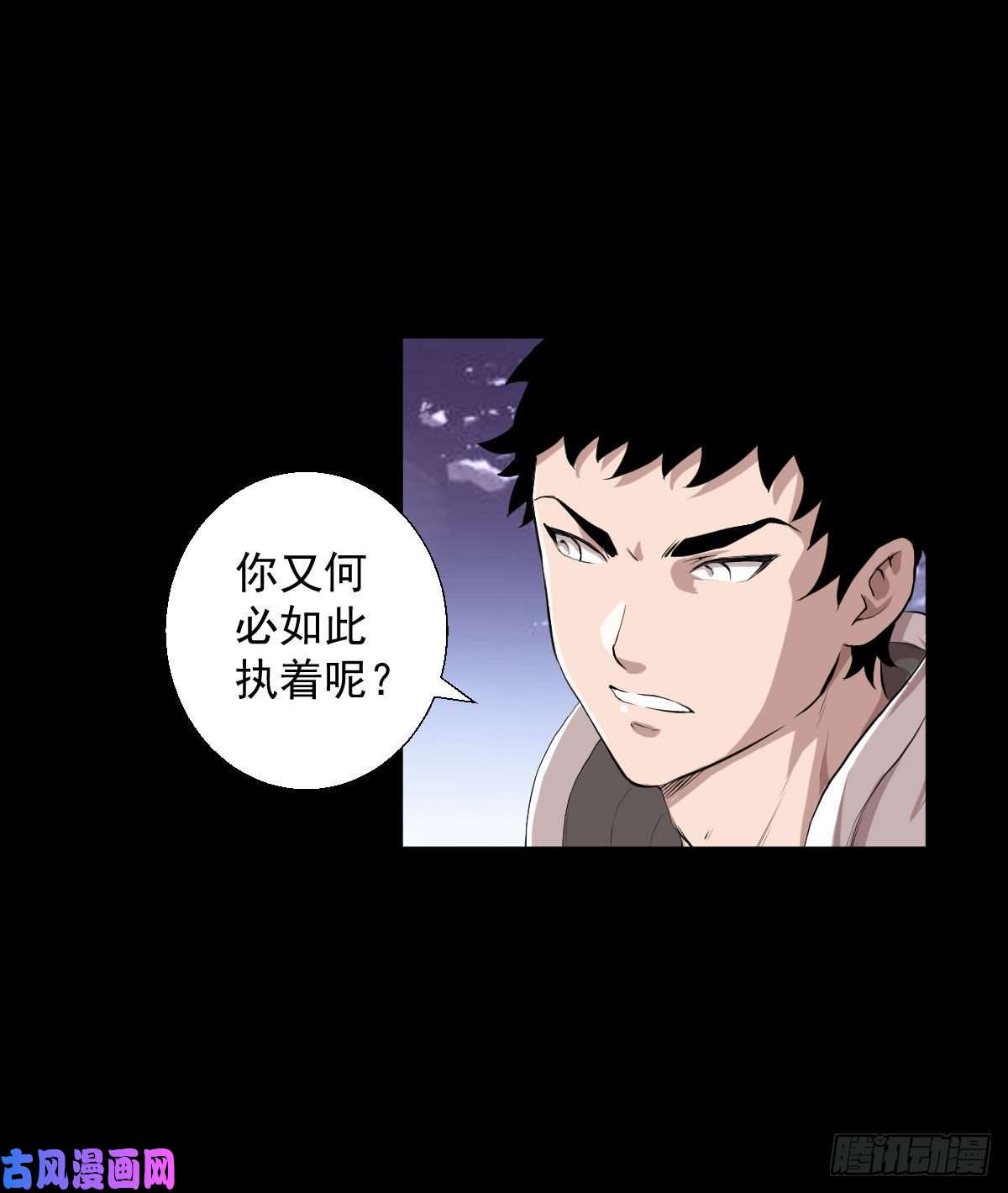 人类圈养计划历练尾声