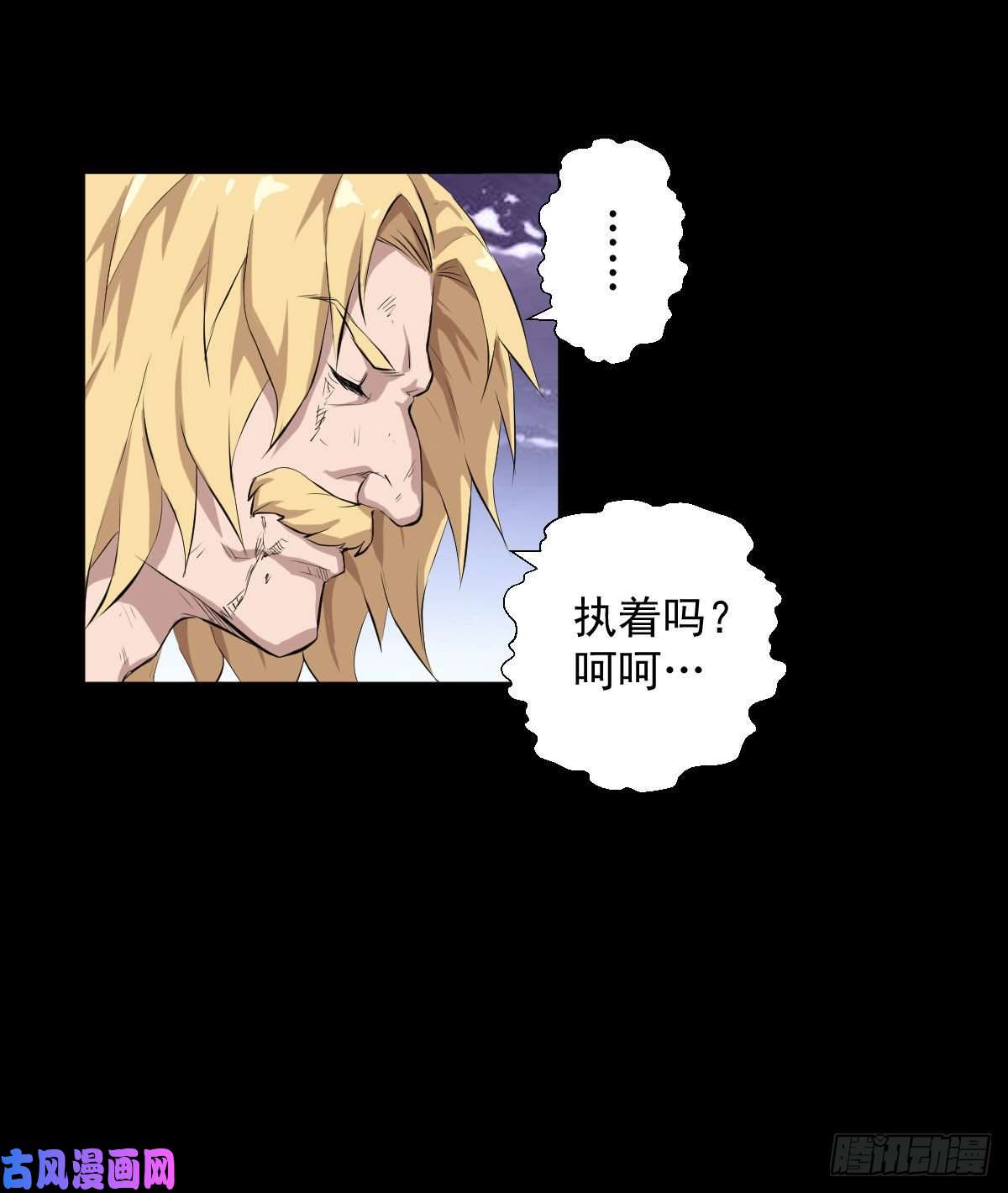 人类圈养计划历练尾声