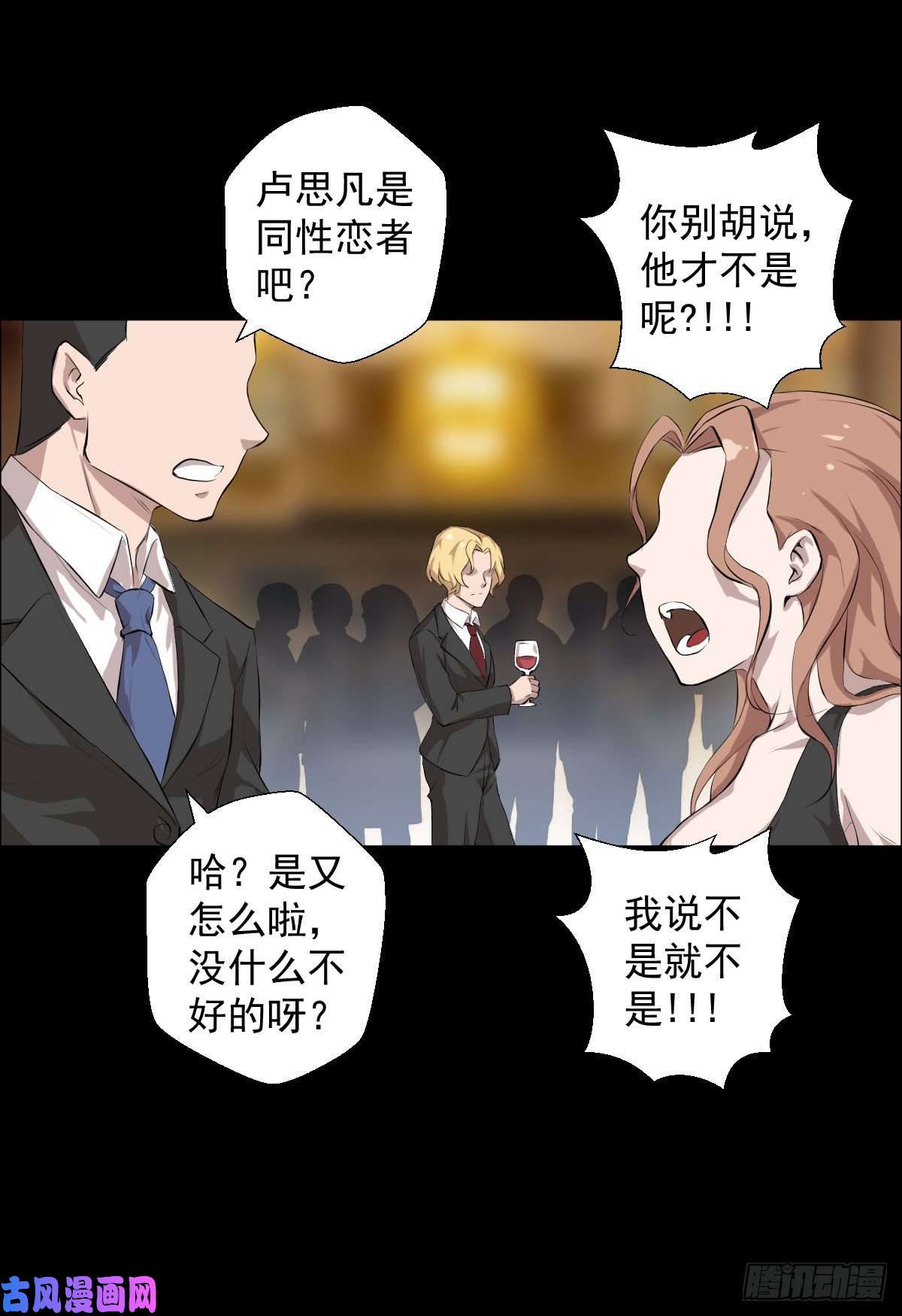 人类圈养计划历练尾声