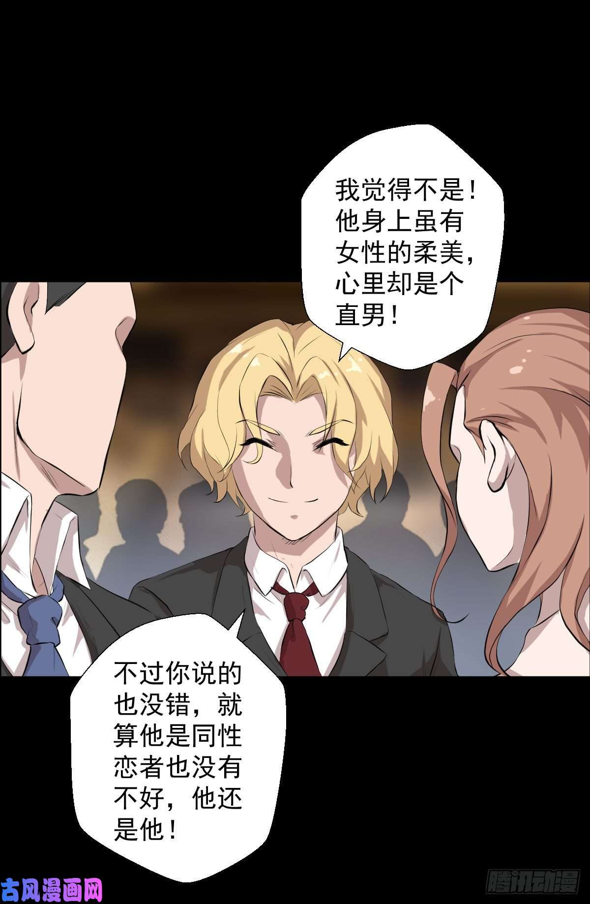 人类圈养计划历练尾声