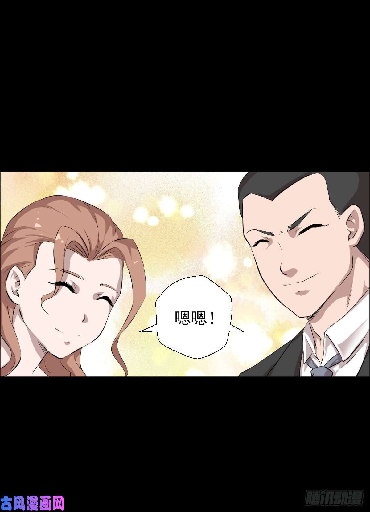 人类圈养计划历练尾声