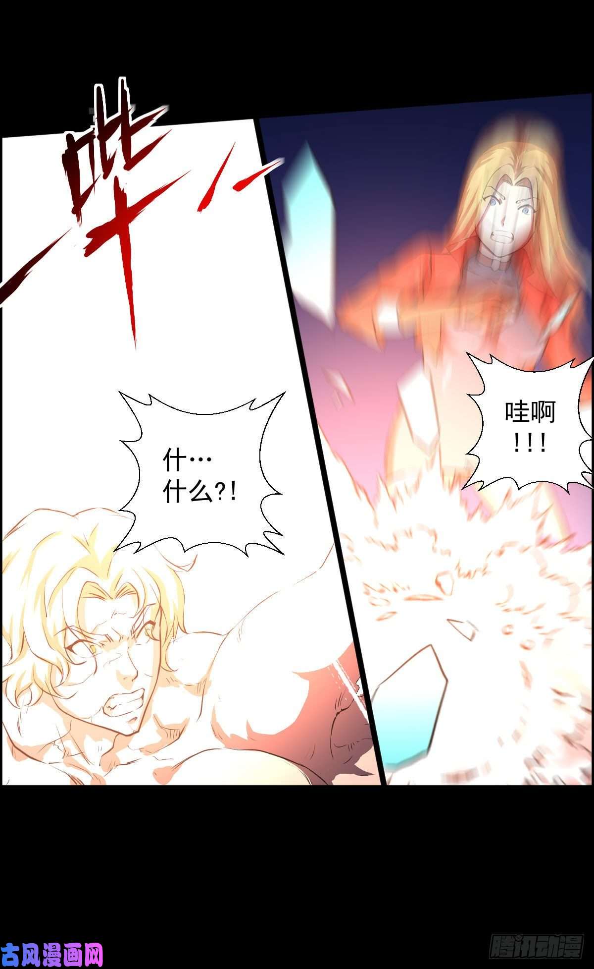 人类圈养计划历练尾声